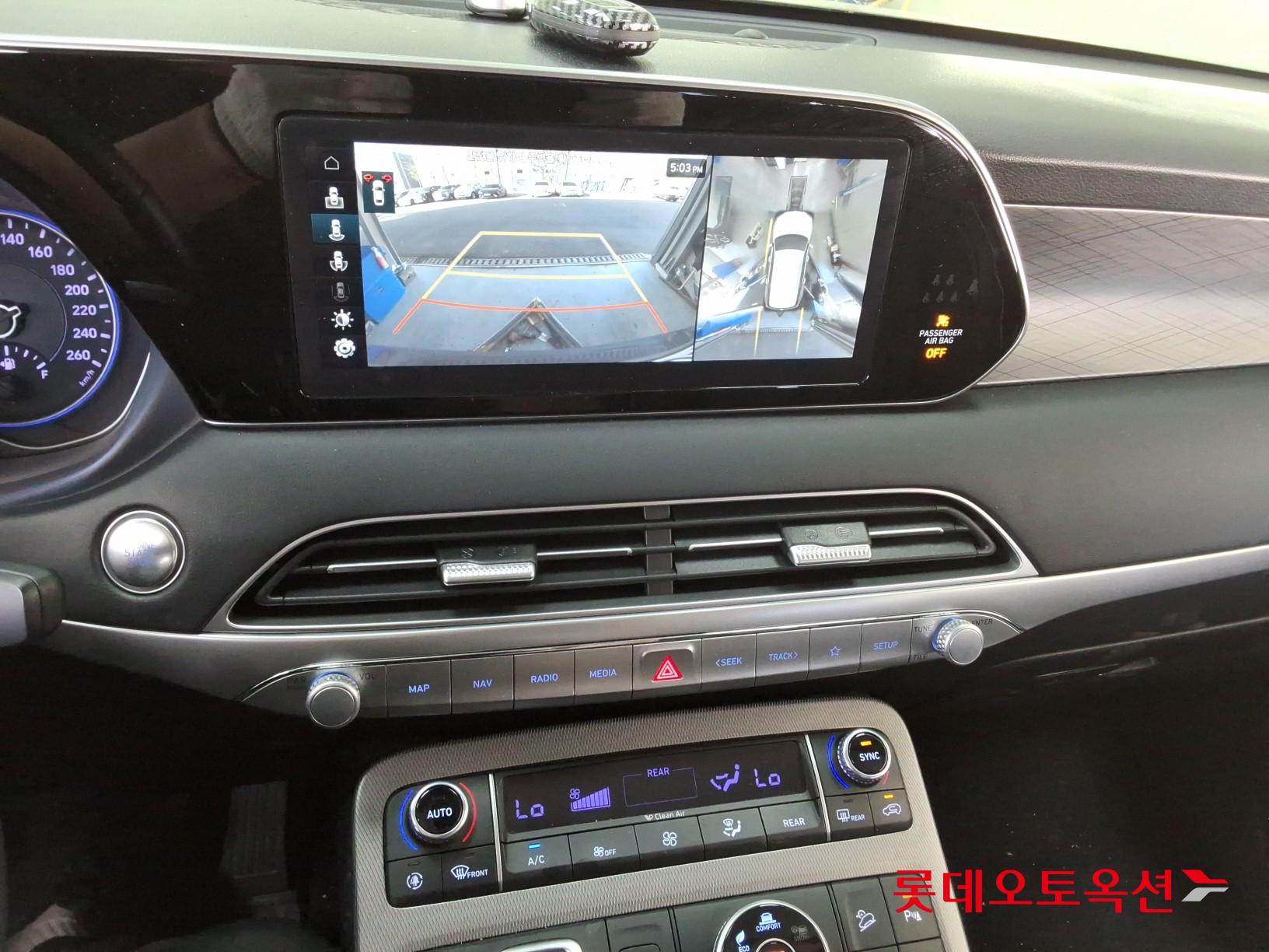 현대자동차 팰리세이드 2020 - 이미지 33