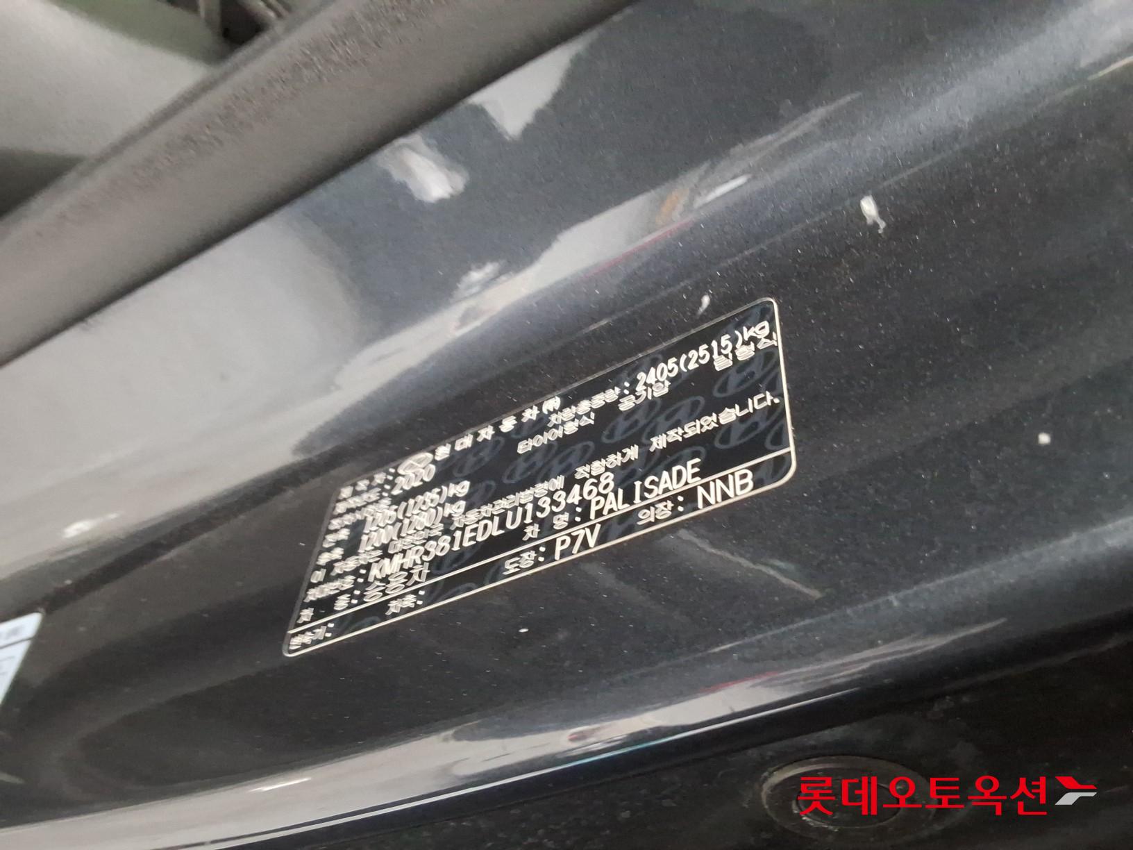 현대자동차 팰리세이드 2020 - 이미지 36