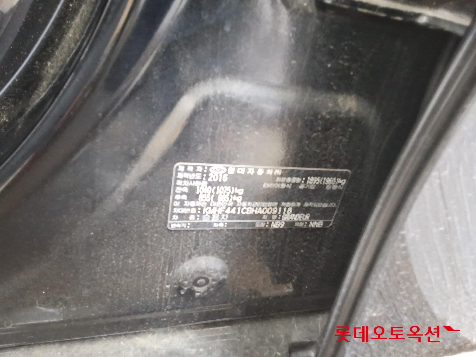 Hyundai Grandeur 2017 - Image 36