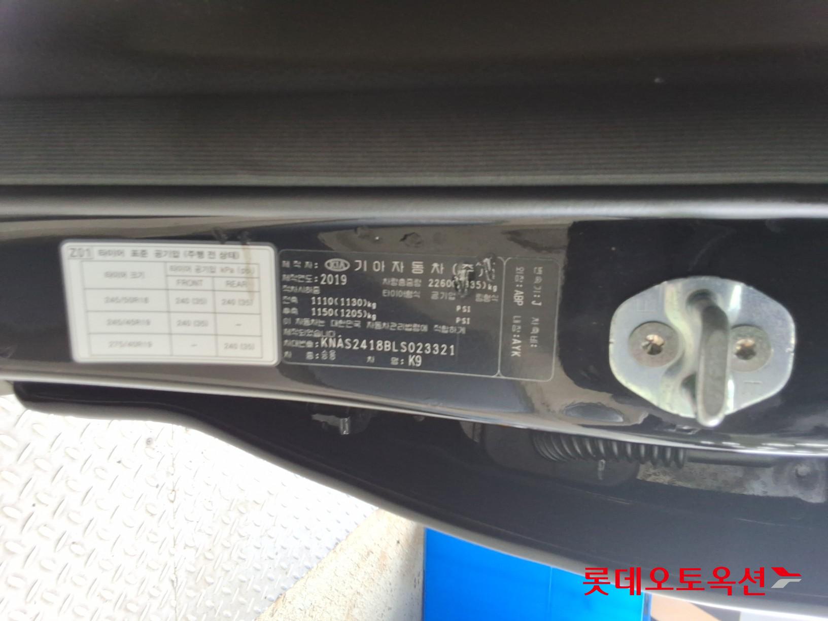 Kia K9 2020 - Image 35