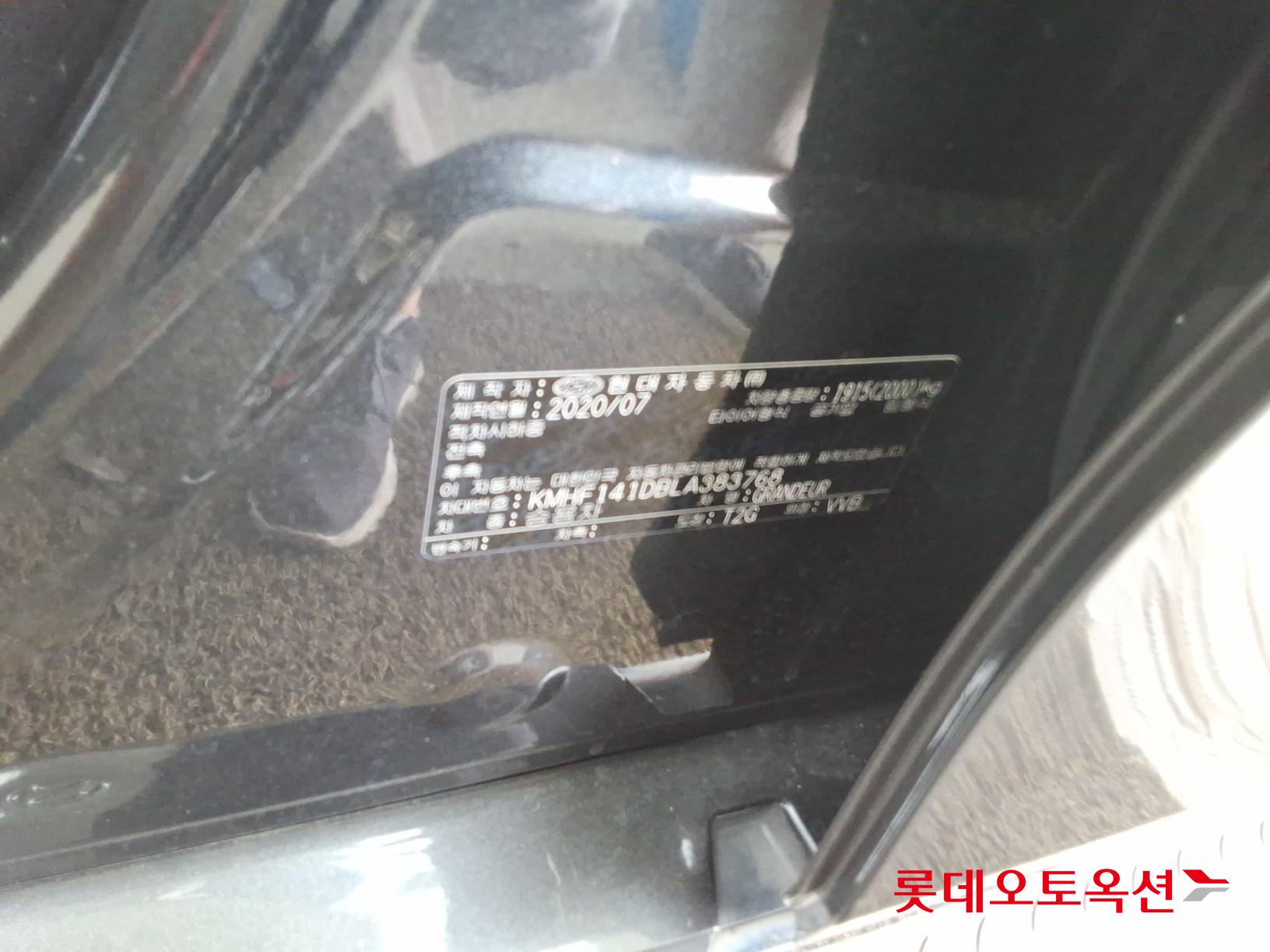 Hyundai Grandeur 2020 - Image 36