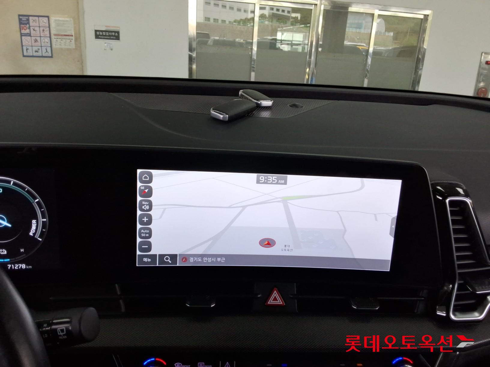 Kia Sportage 2023 - Image 31