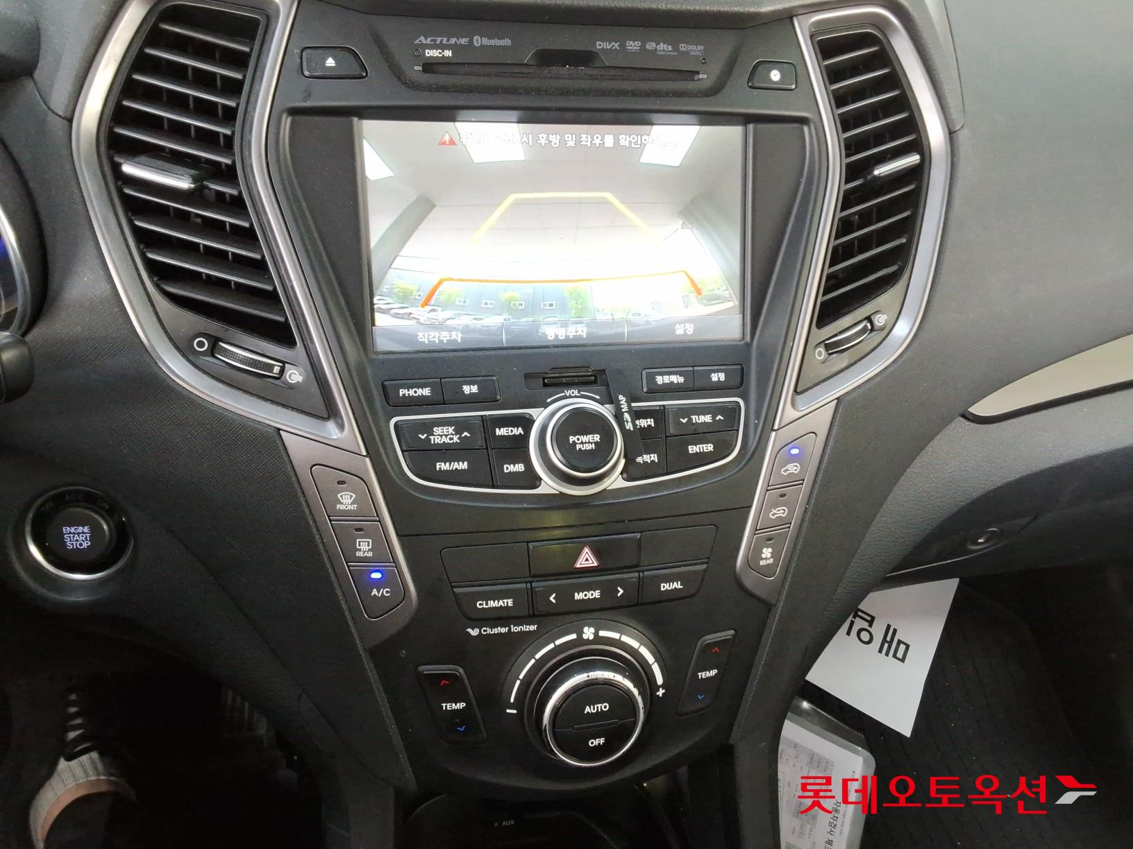 현대자동차 맥스크루즈 2015 - 이미지 33