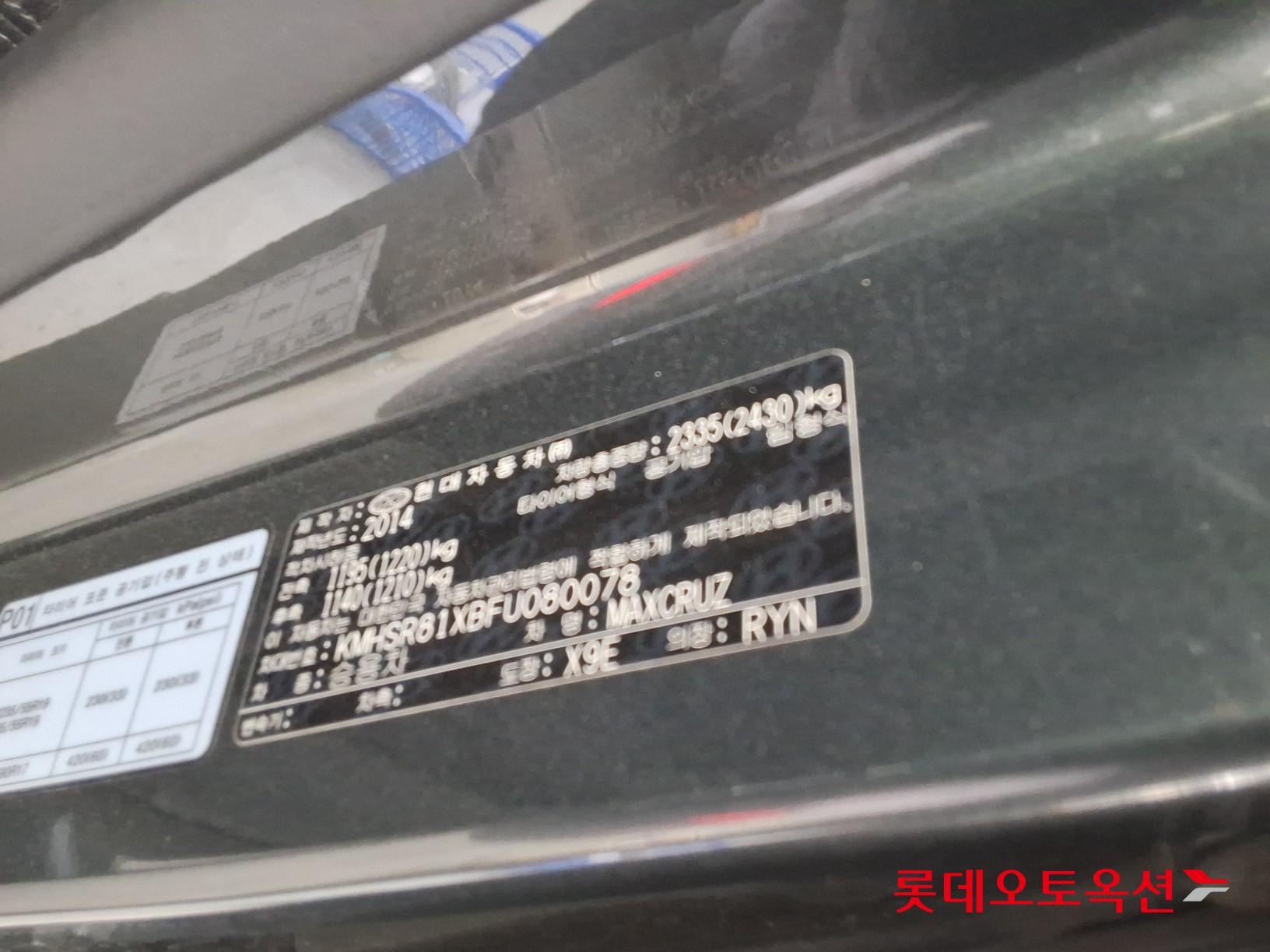 현대자동차 맥스크루즈 2015 - 이미지 36