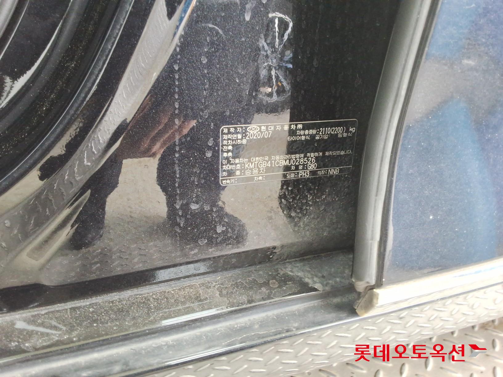 Genesis G80 2021 - Image 35