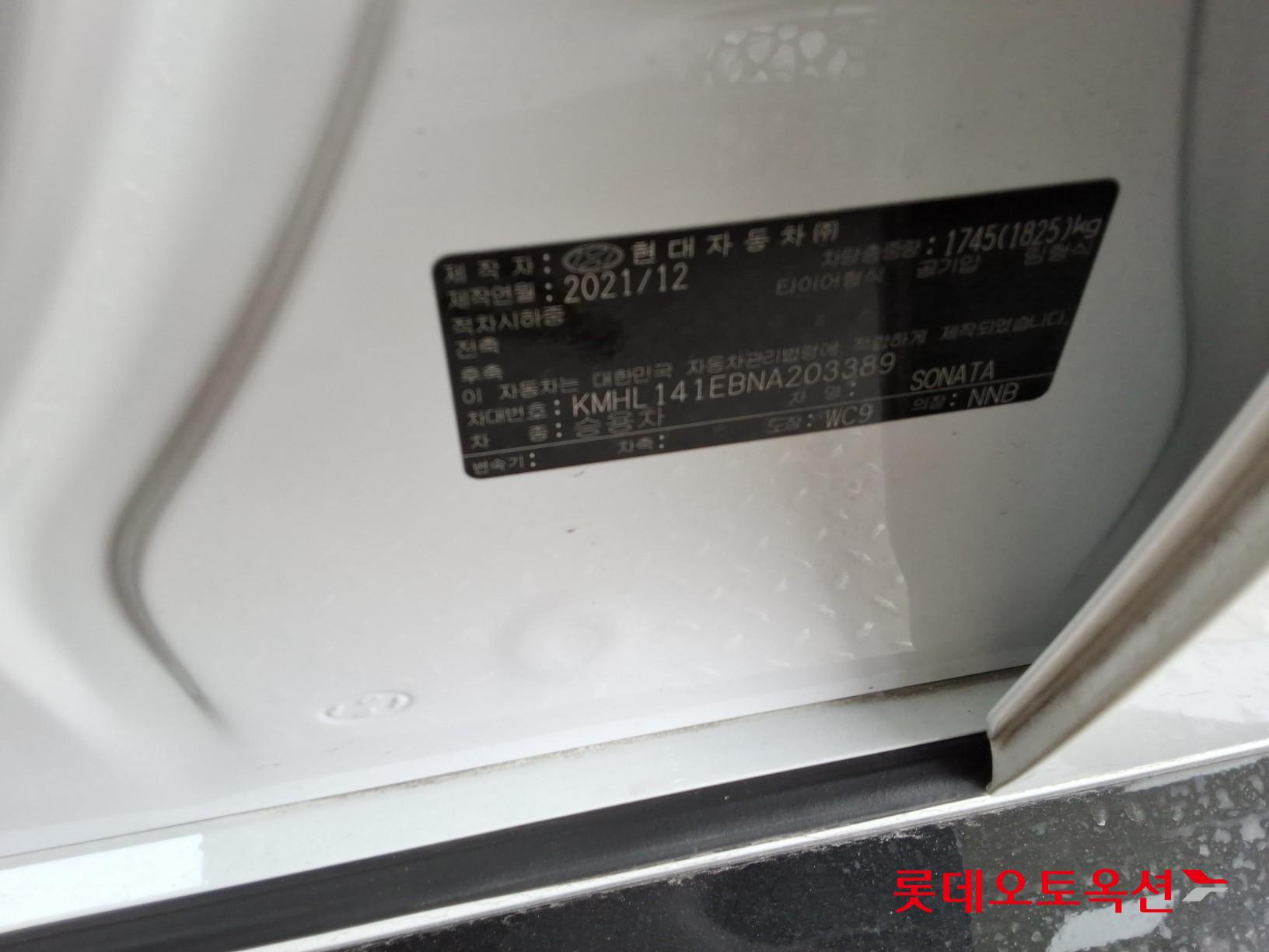 Hyundai Sonata 2022 - Image 36