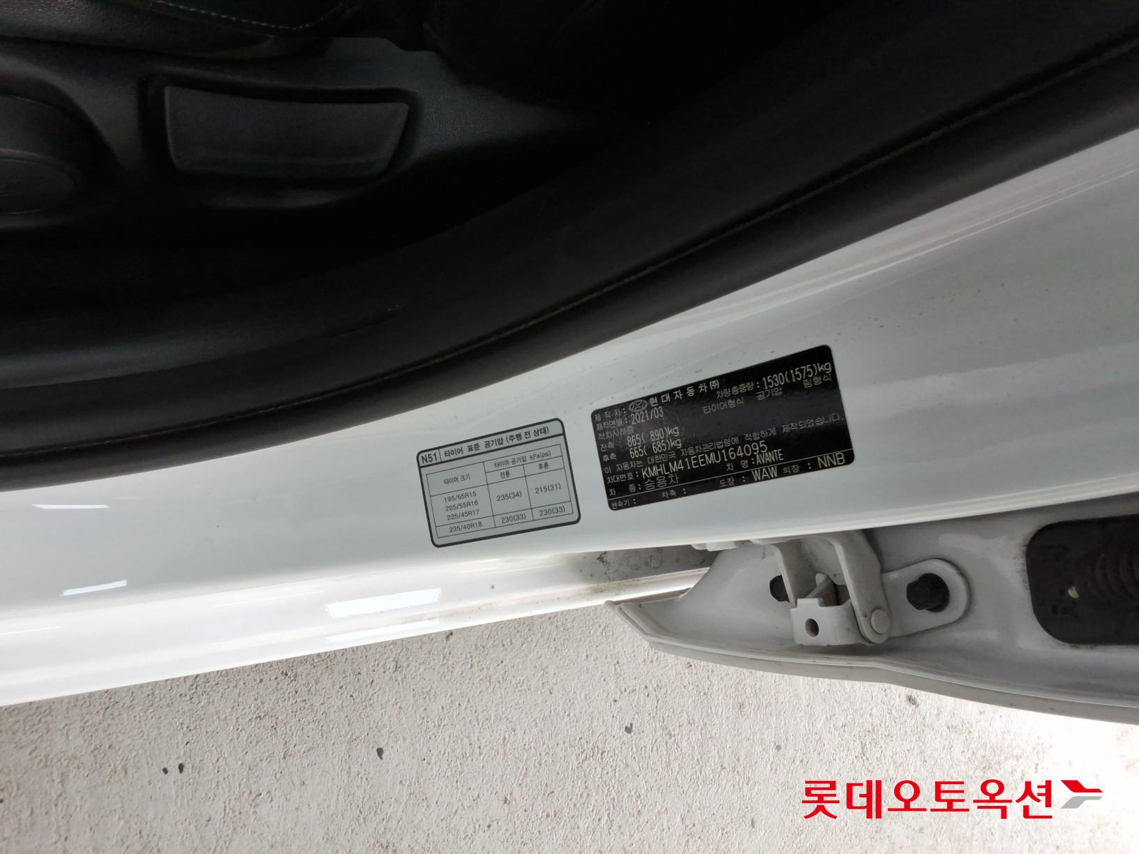 Hyundai Elantra 2021 - Image 35