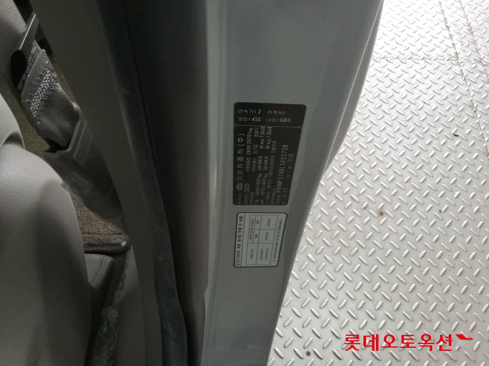 Kia New Carnival 2020 - Image 36