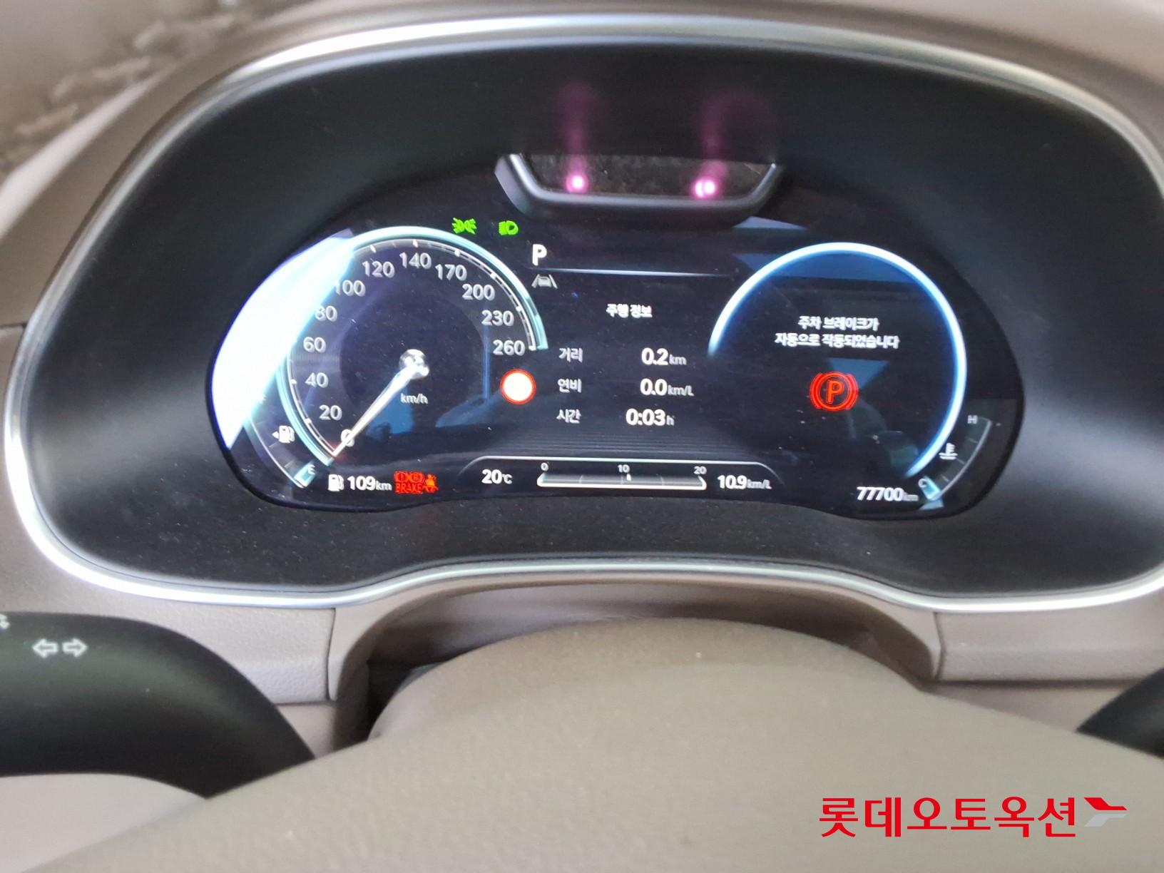 제네시스 GV80 - 35