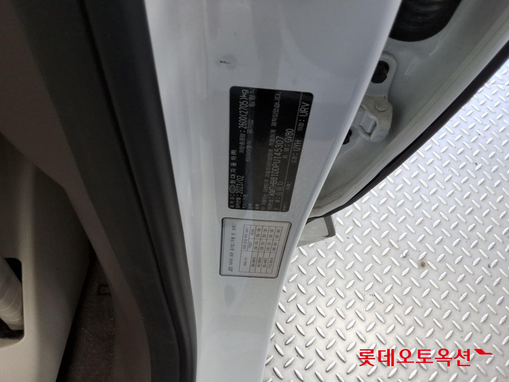 제네시스 GV80 - 36