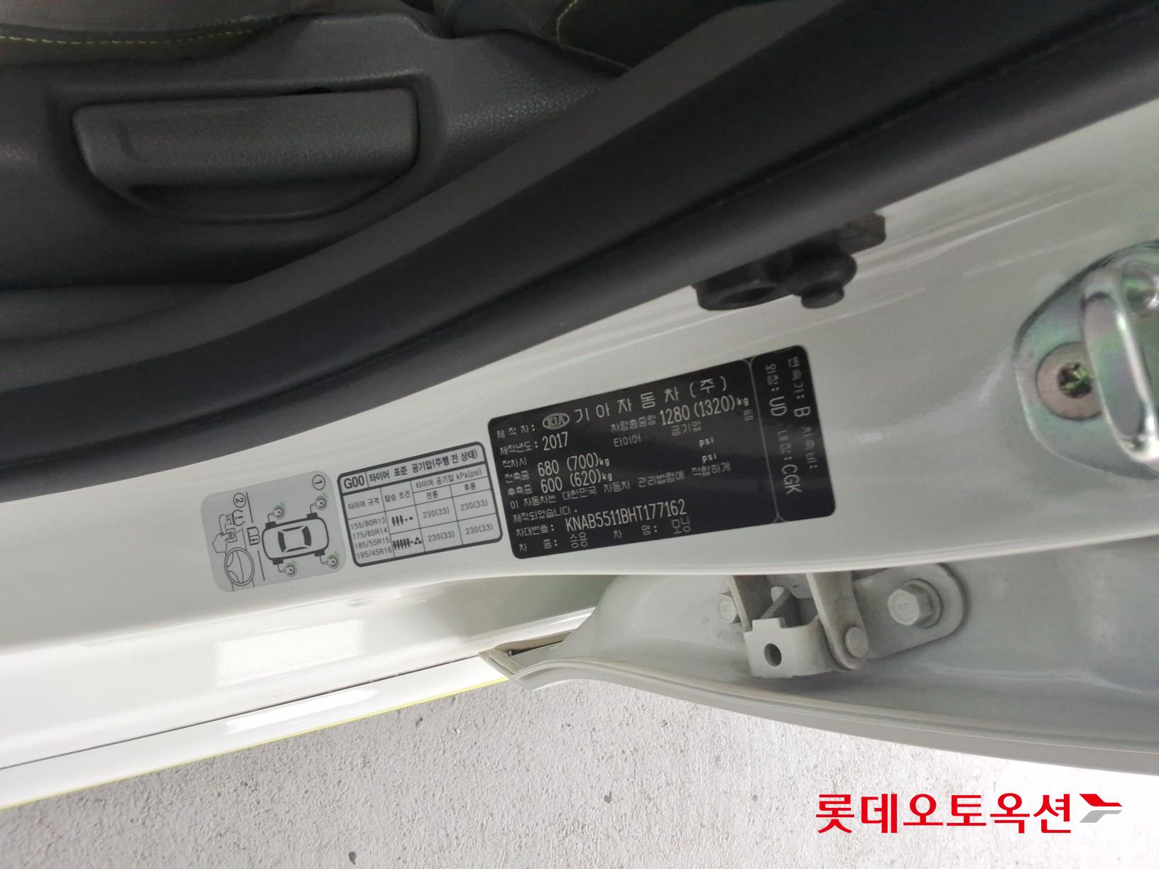 Kia Morning 2017 - Image 36