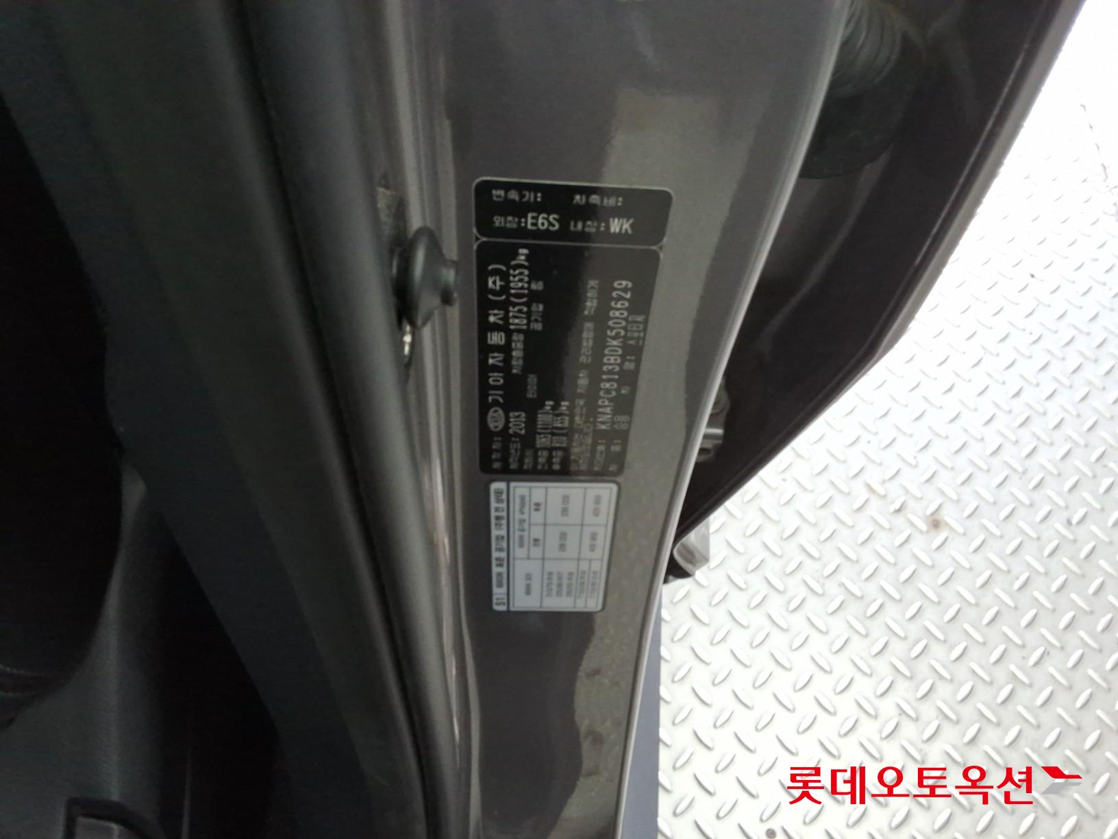 Kia Sportage 2013 - Image 35