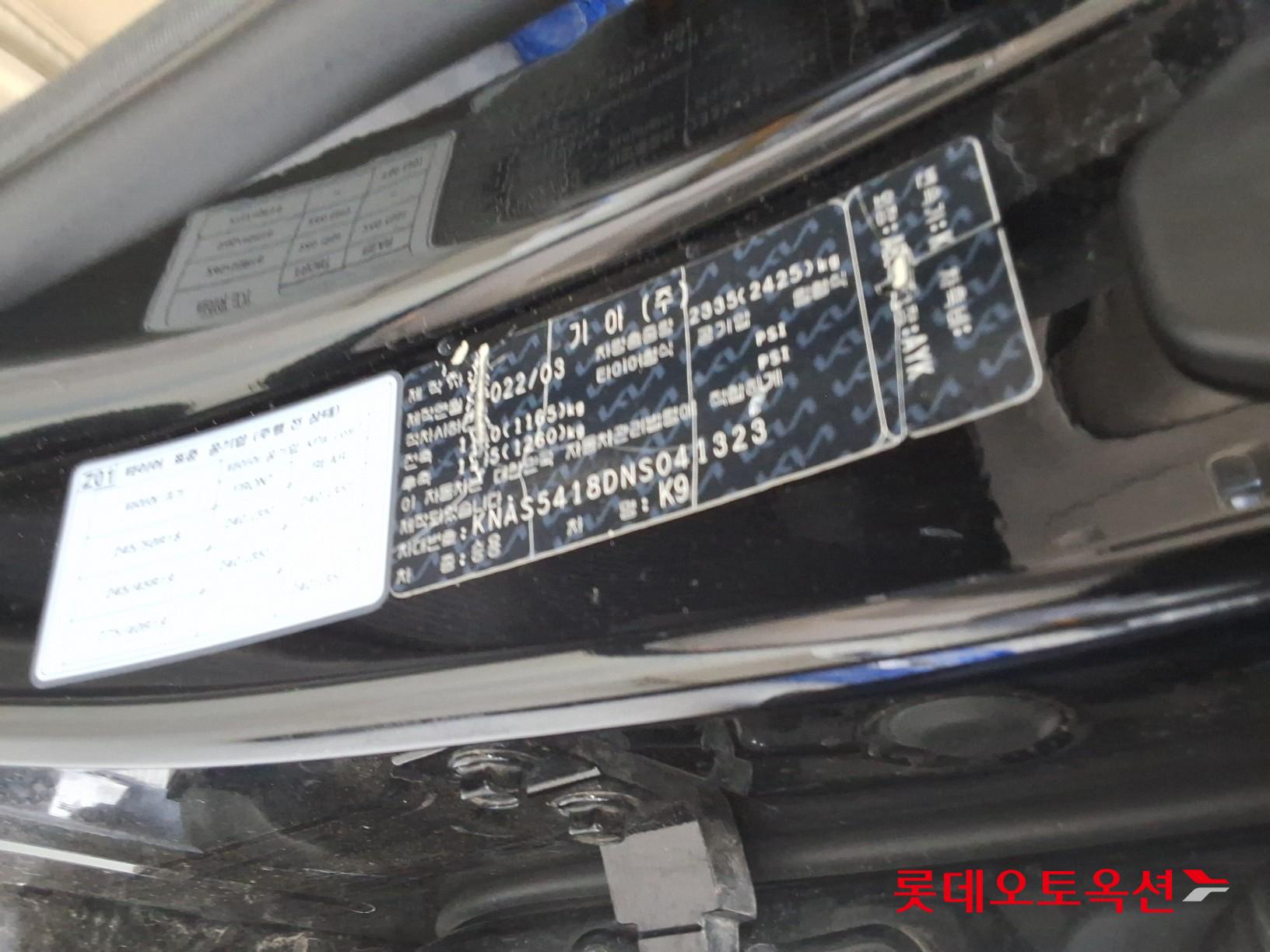 Kia K9 2022 - Image 36