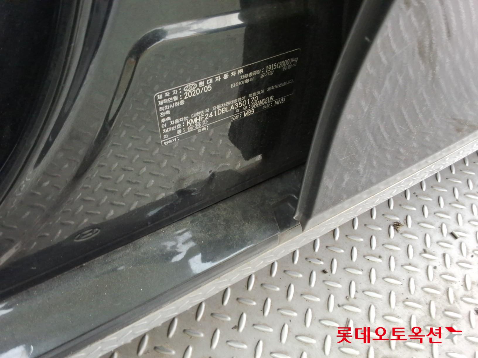 Hyundai Grandeur - 36