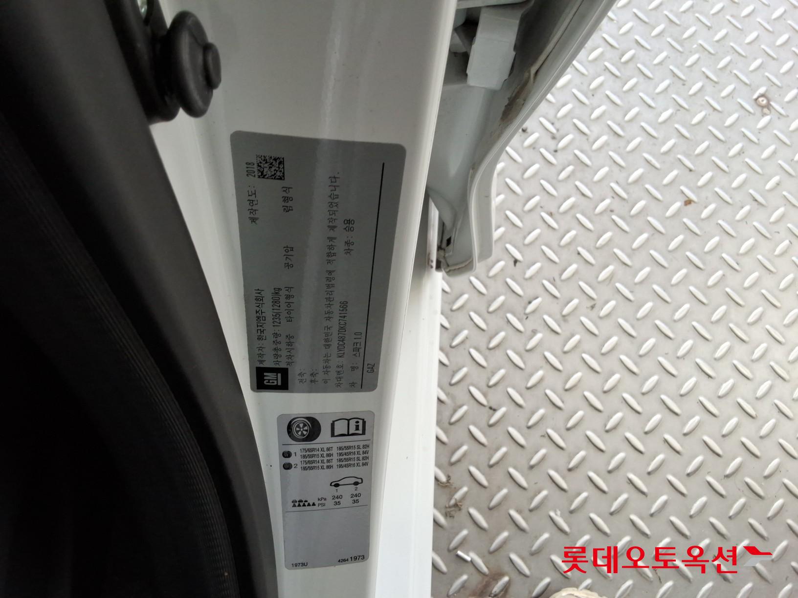 Gm Korea Spark - 35