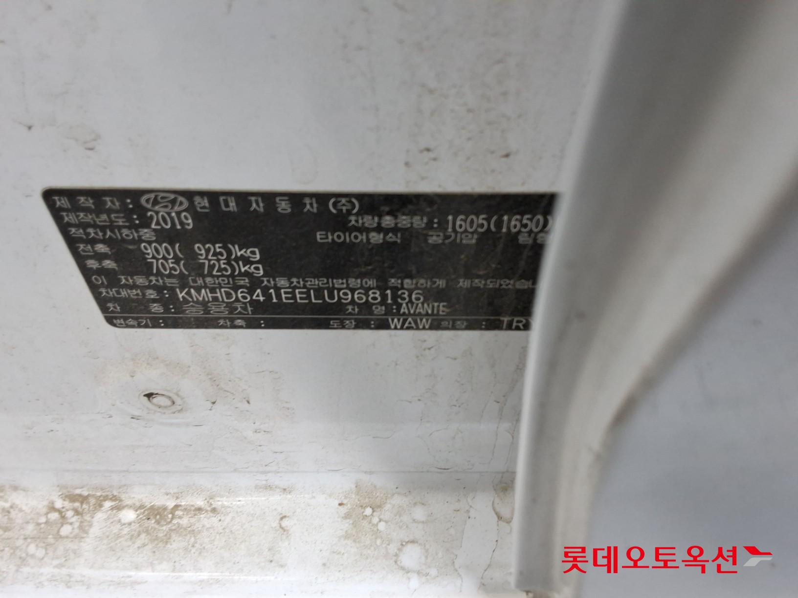 현대 아반떼 - 36
