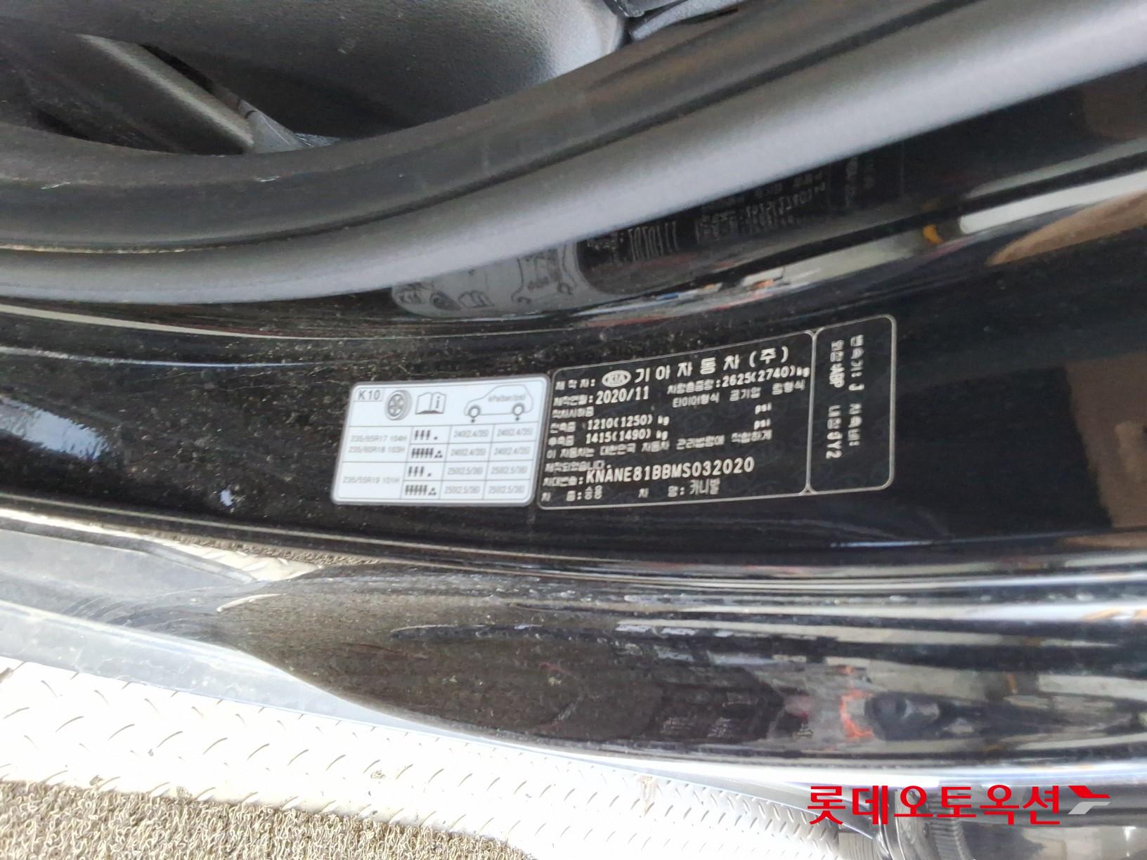 Kia Carnival - 36