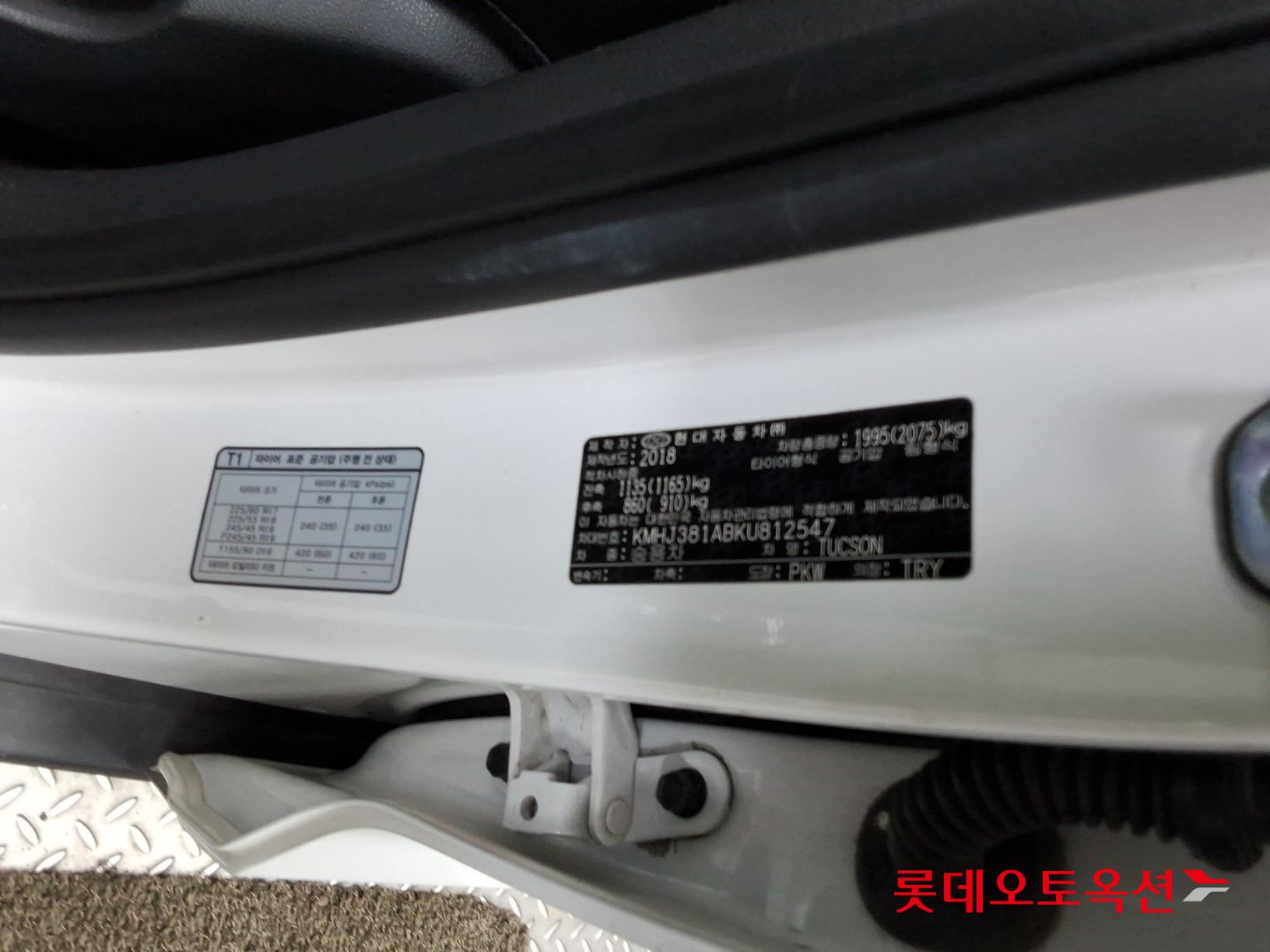 현대 투싼 - 35