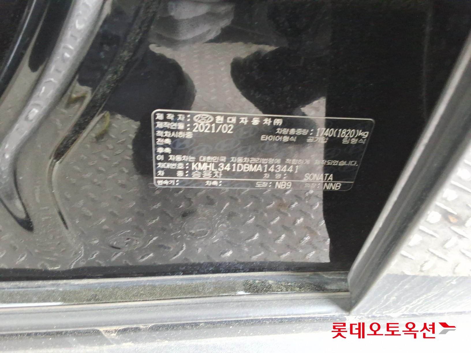 현대 쏘나타 - 35