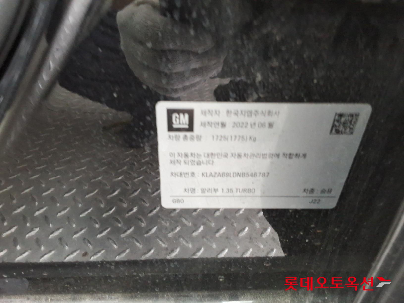 한국지엠 말리부 - 35
