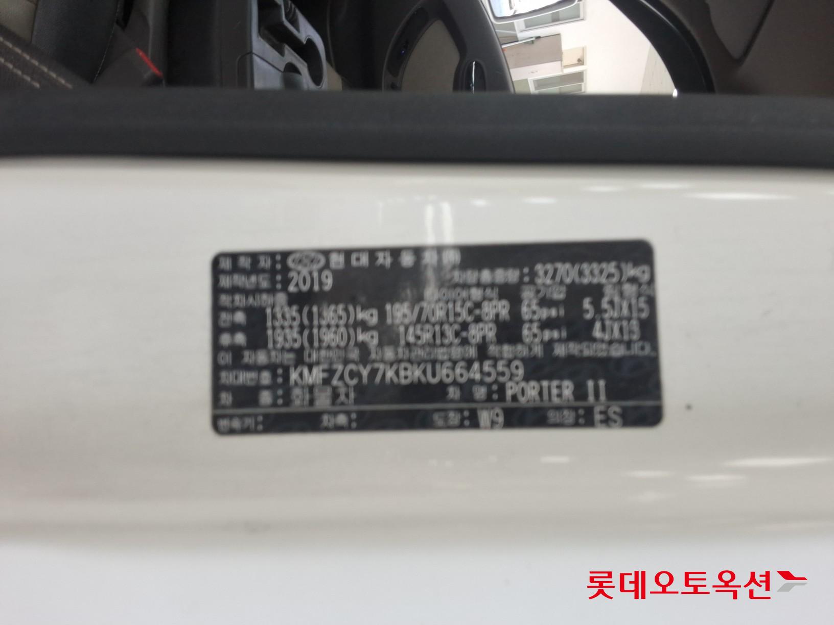 현대 포터 - 35