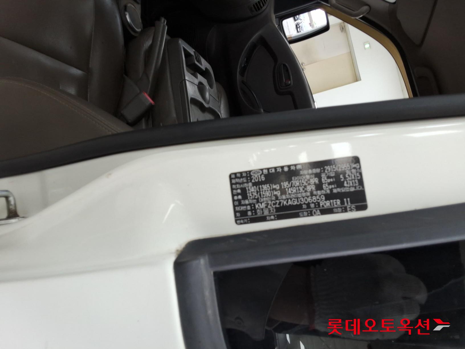Hyundai Porter - 35