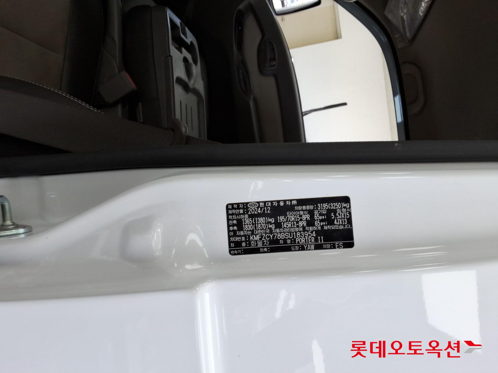 2025 - hyundai porter
