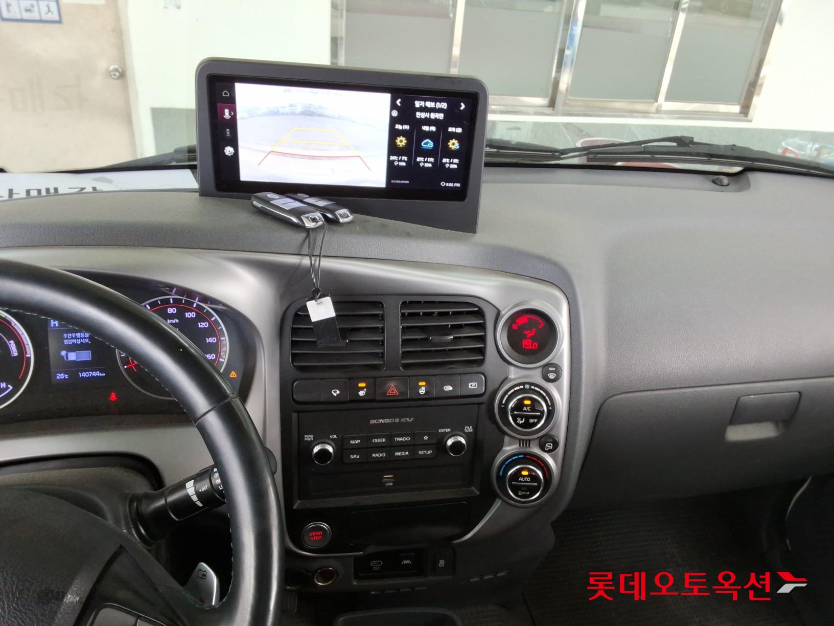 Kia Bongo - 34