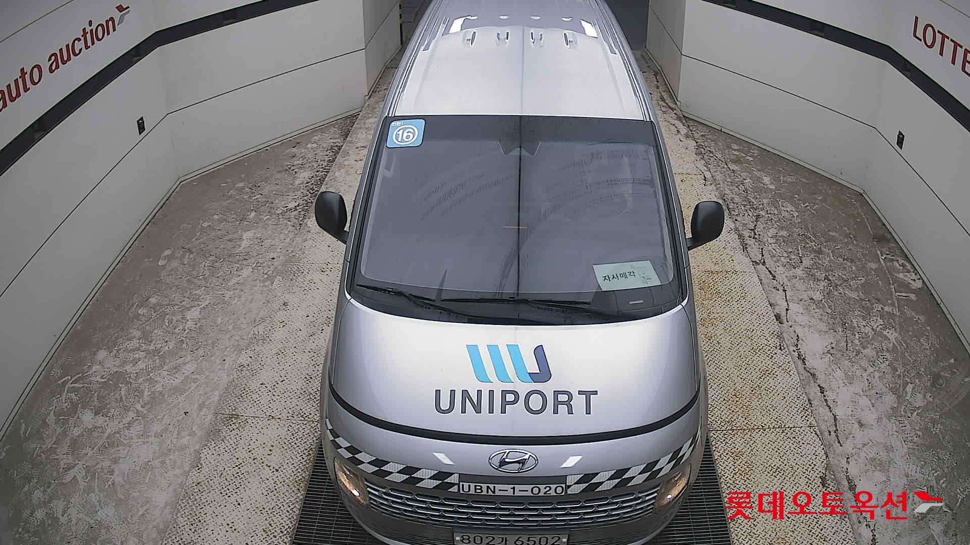 2023 - hyundai staria