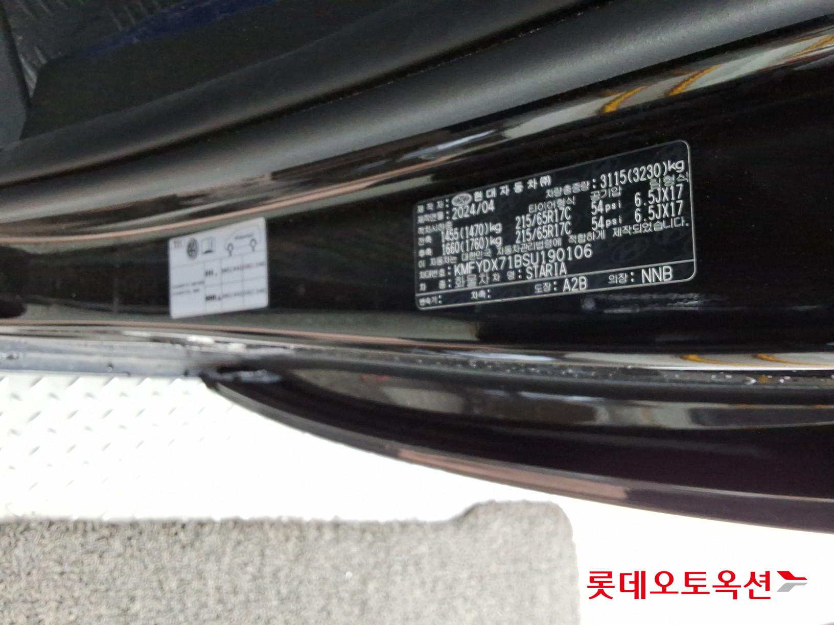 2025 - hyundai staria