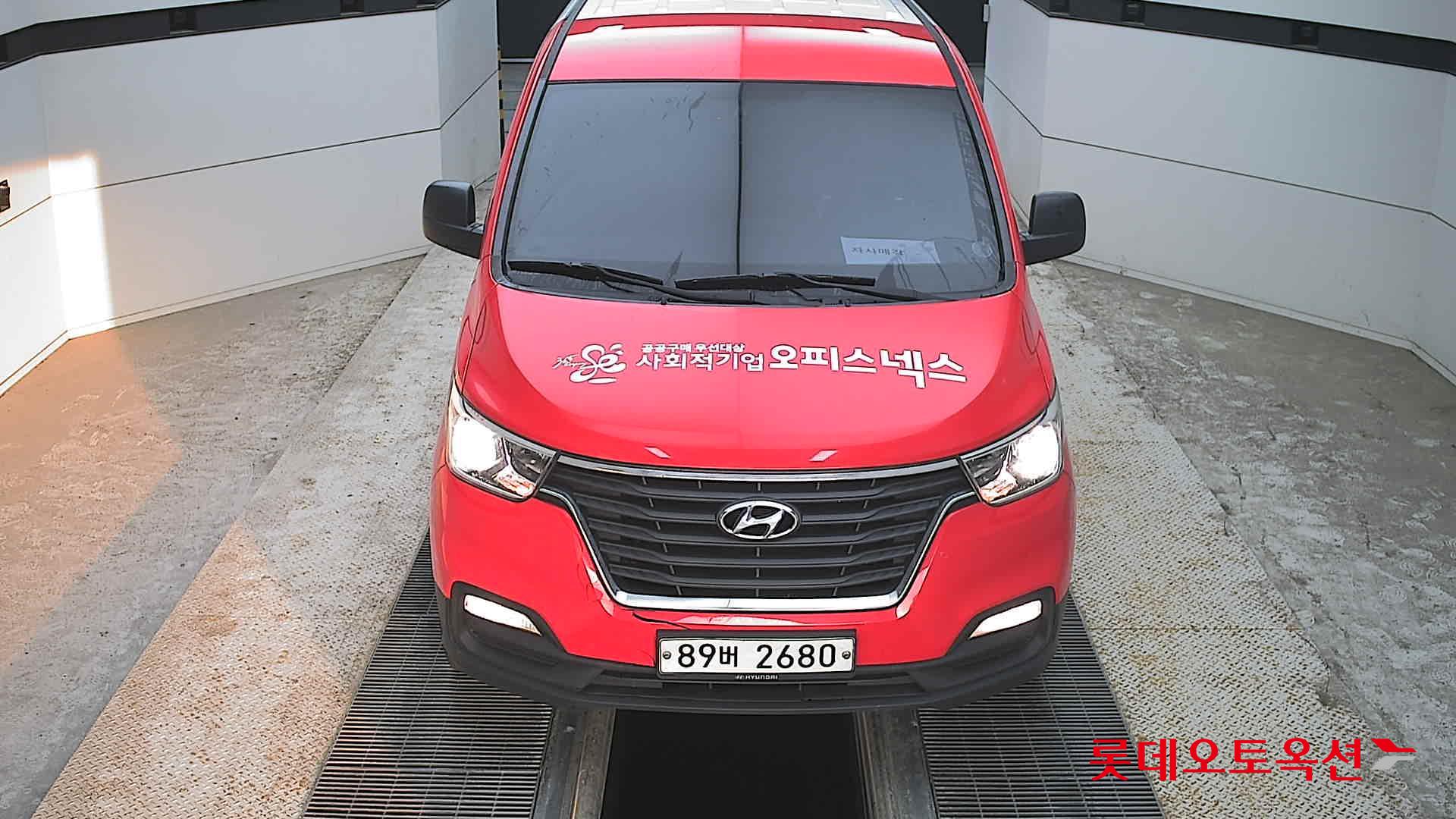 Hyundai Grand Starex
