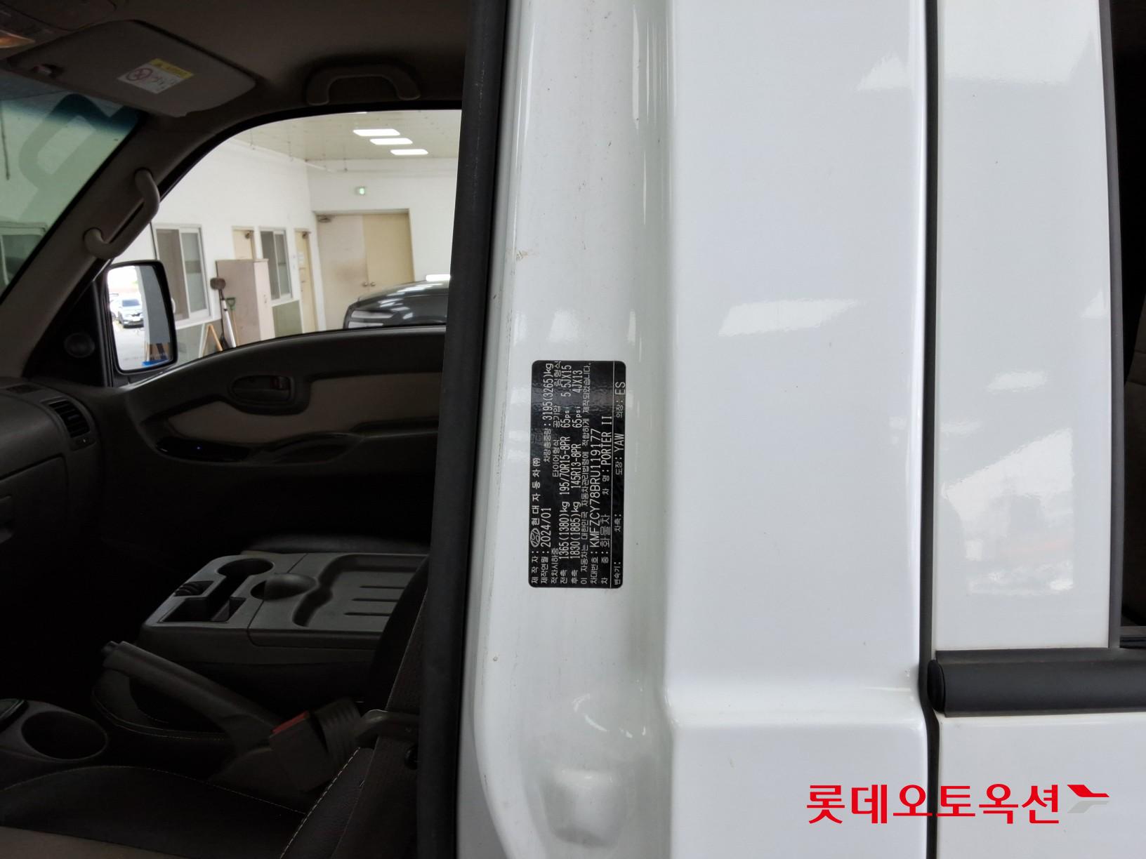 هيونداي بورتر 2024 2.5T AT