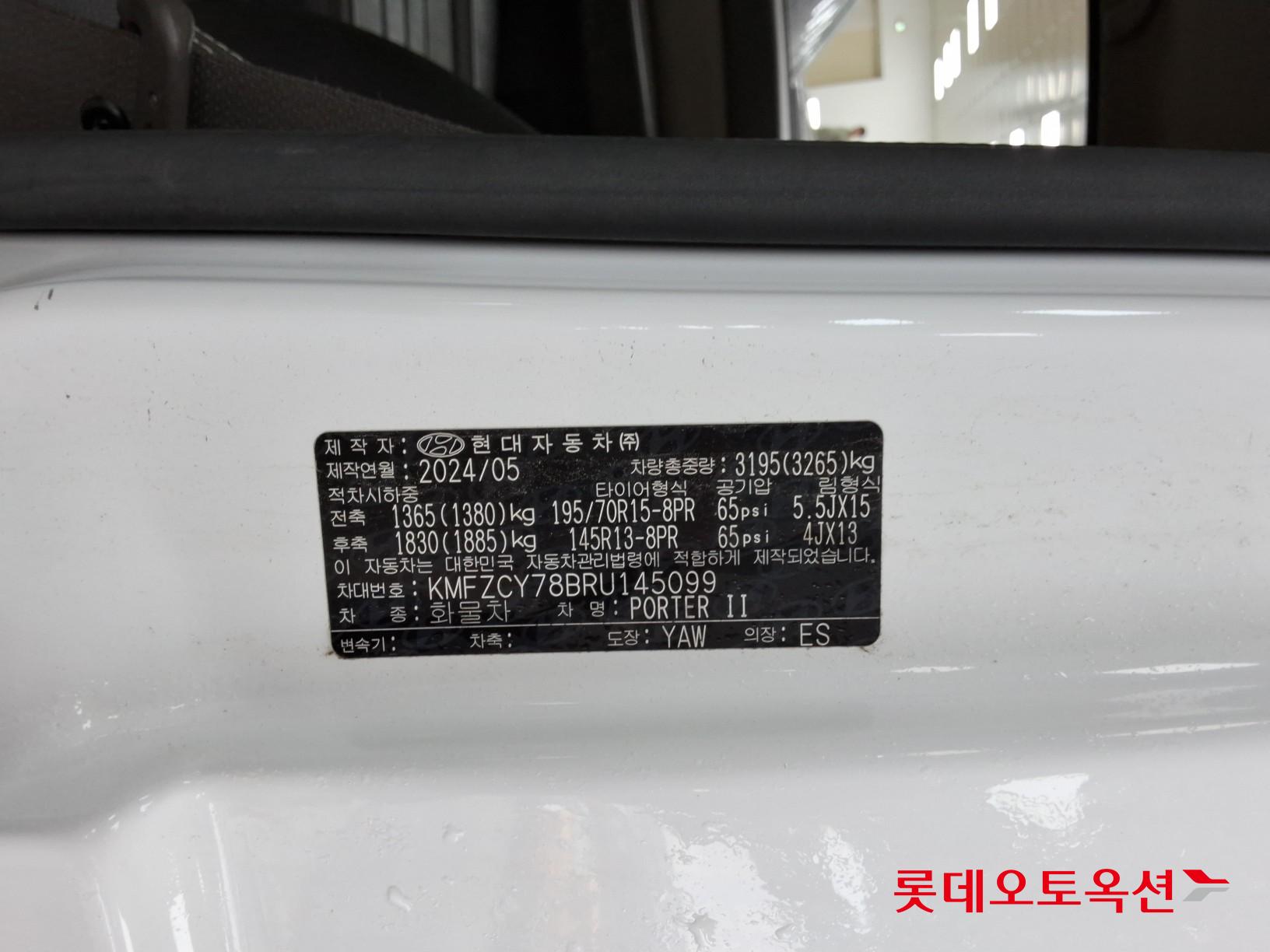 2024 - hyundai porter