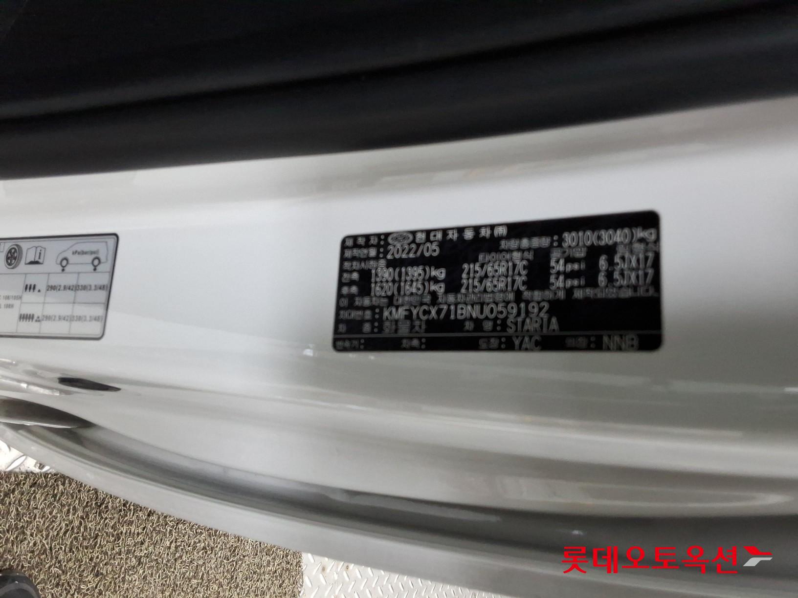 Hyundai Staria - 37