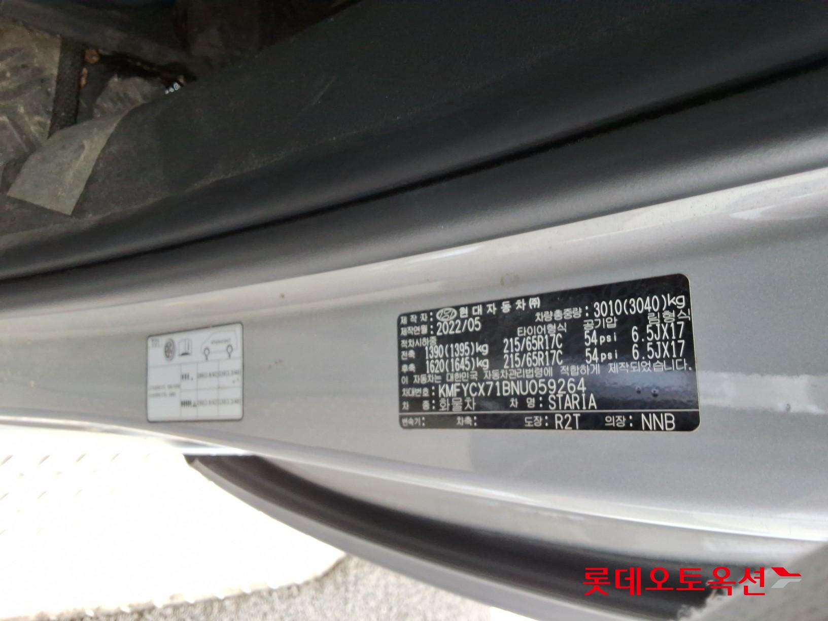 Hyundai Staria - 35