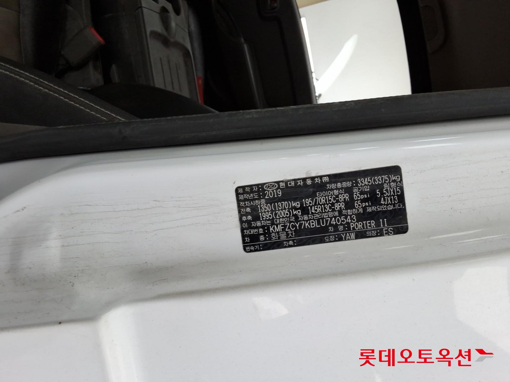 2020 - hyundai porter
