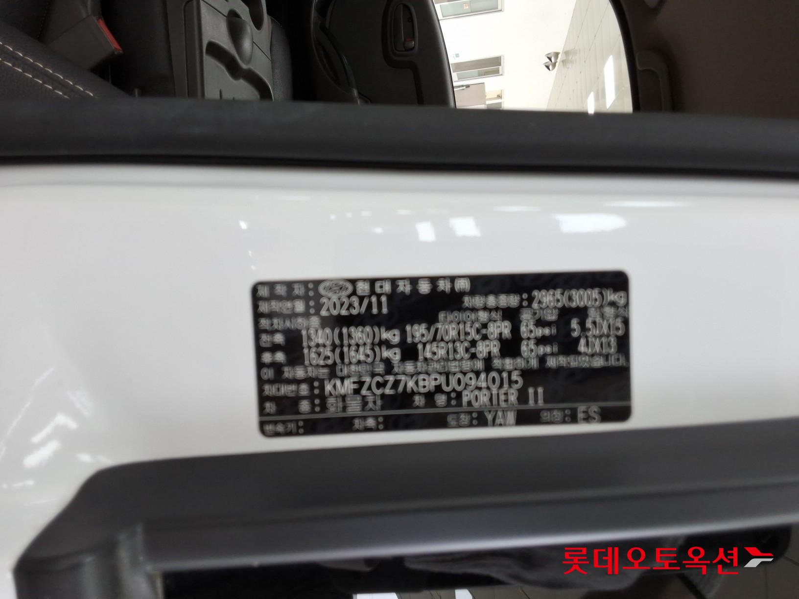 2023 - hyundai porter