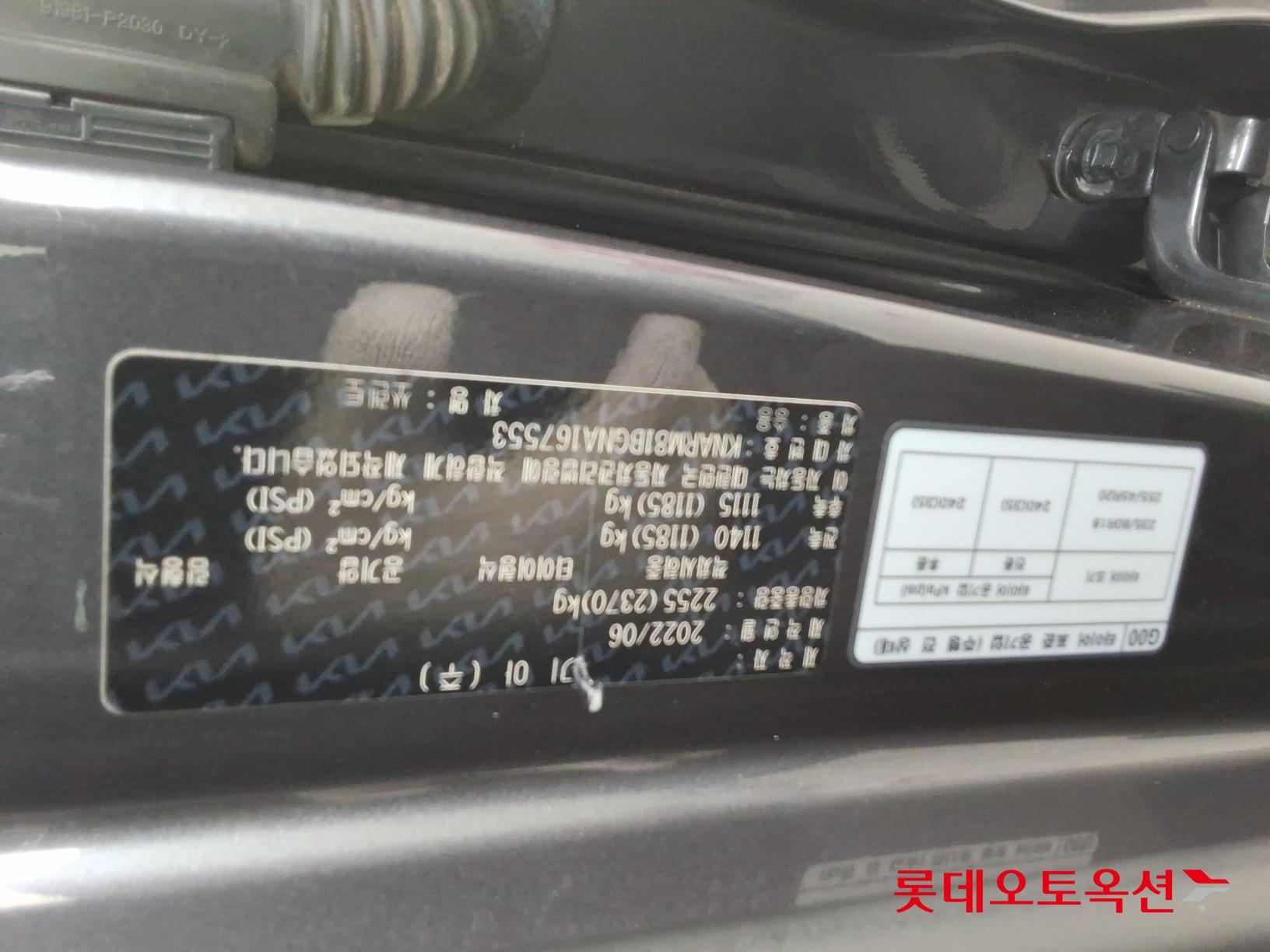 Kia Sorento - 34