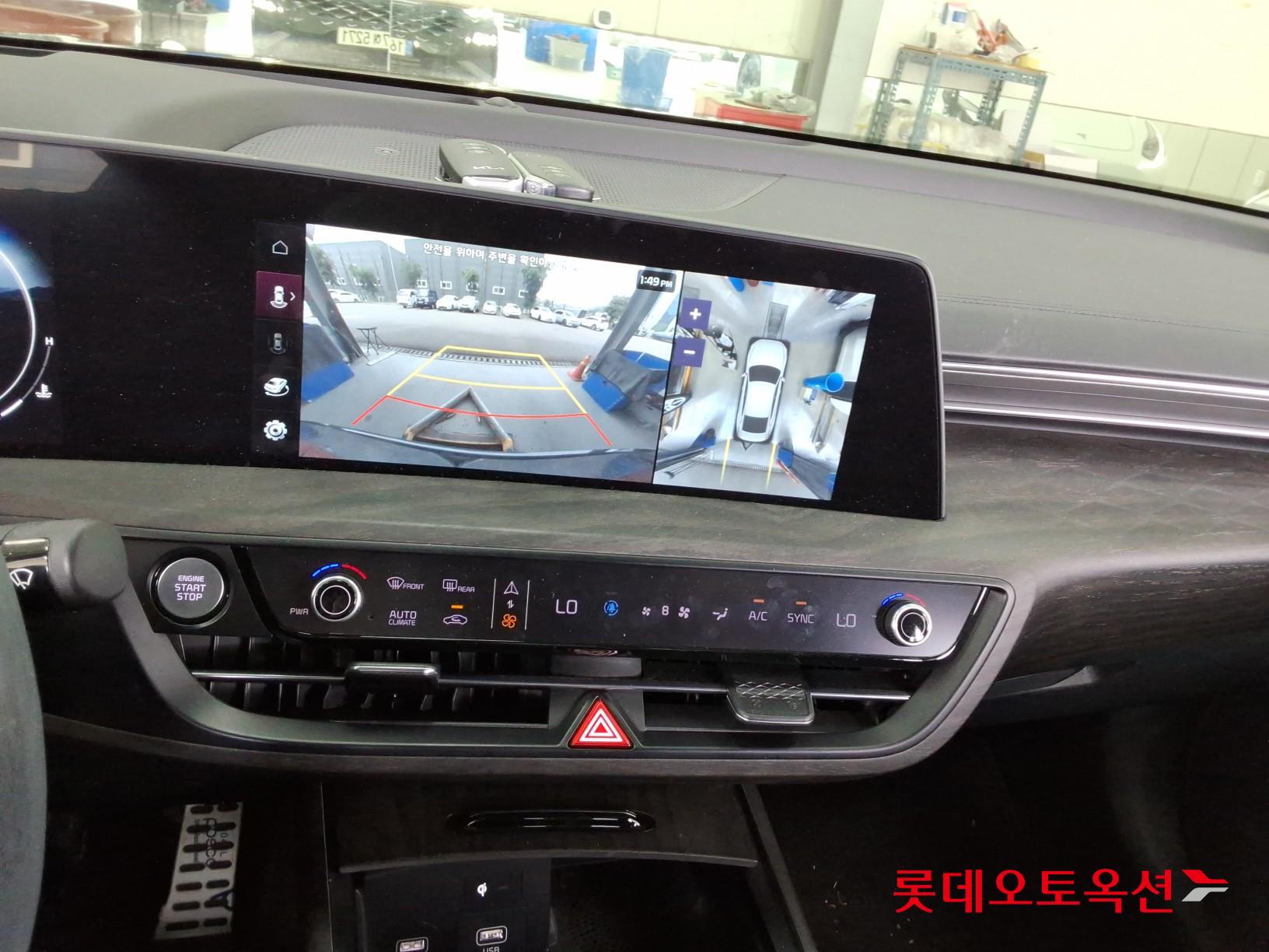 Kia K8 - 34