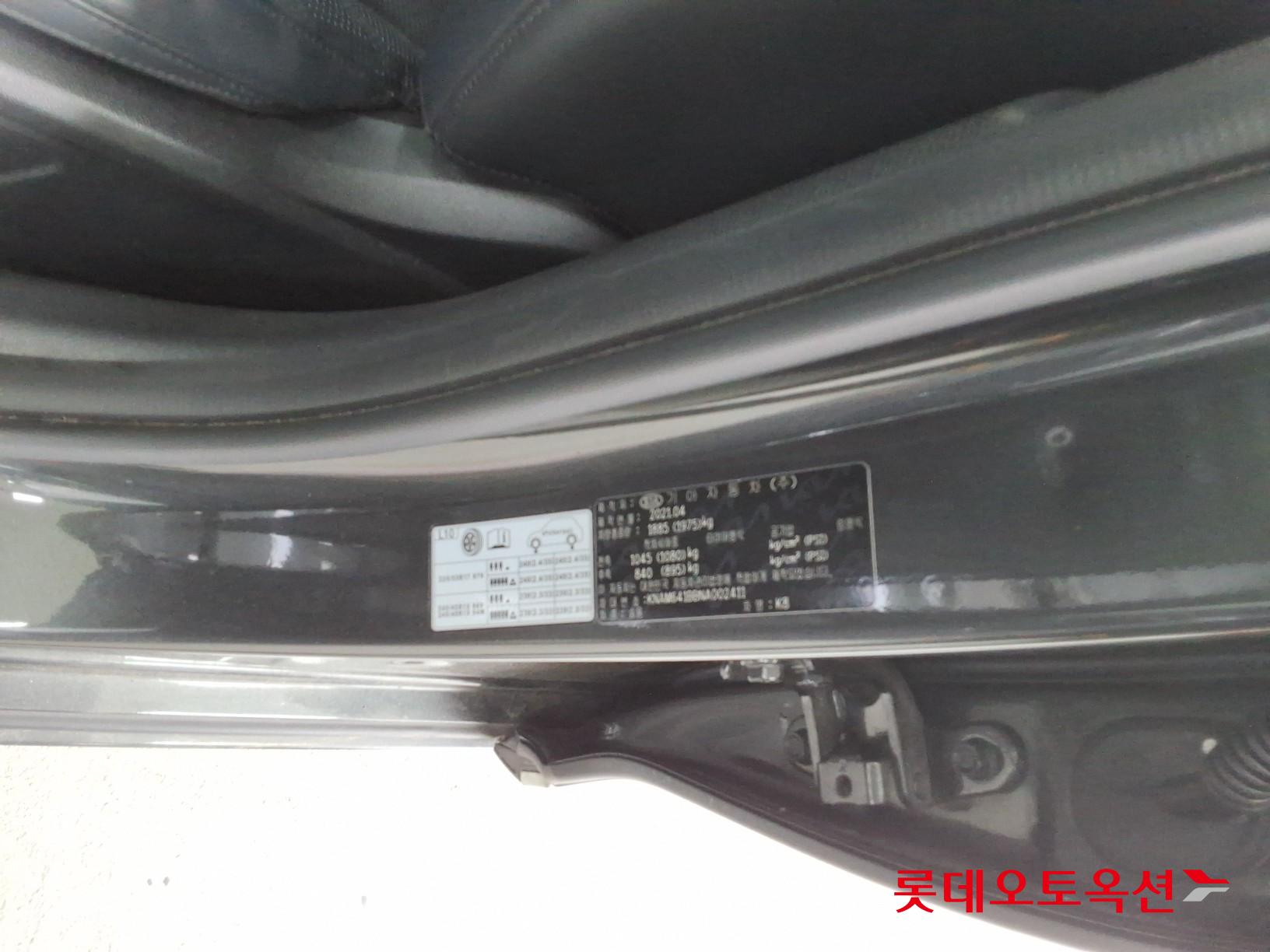 Kia K8 - 36