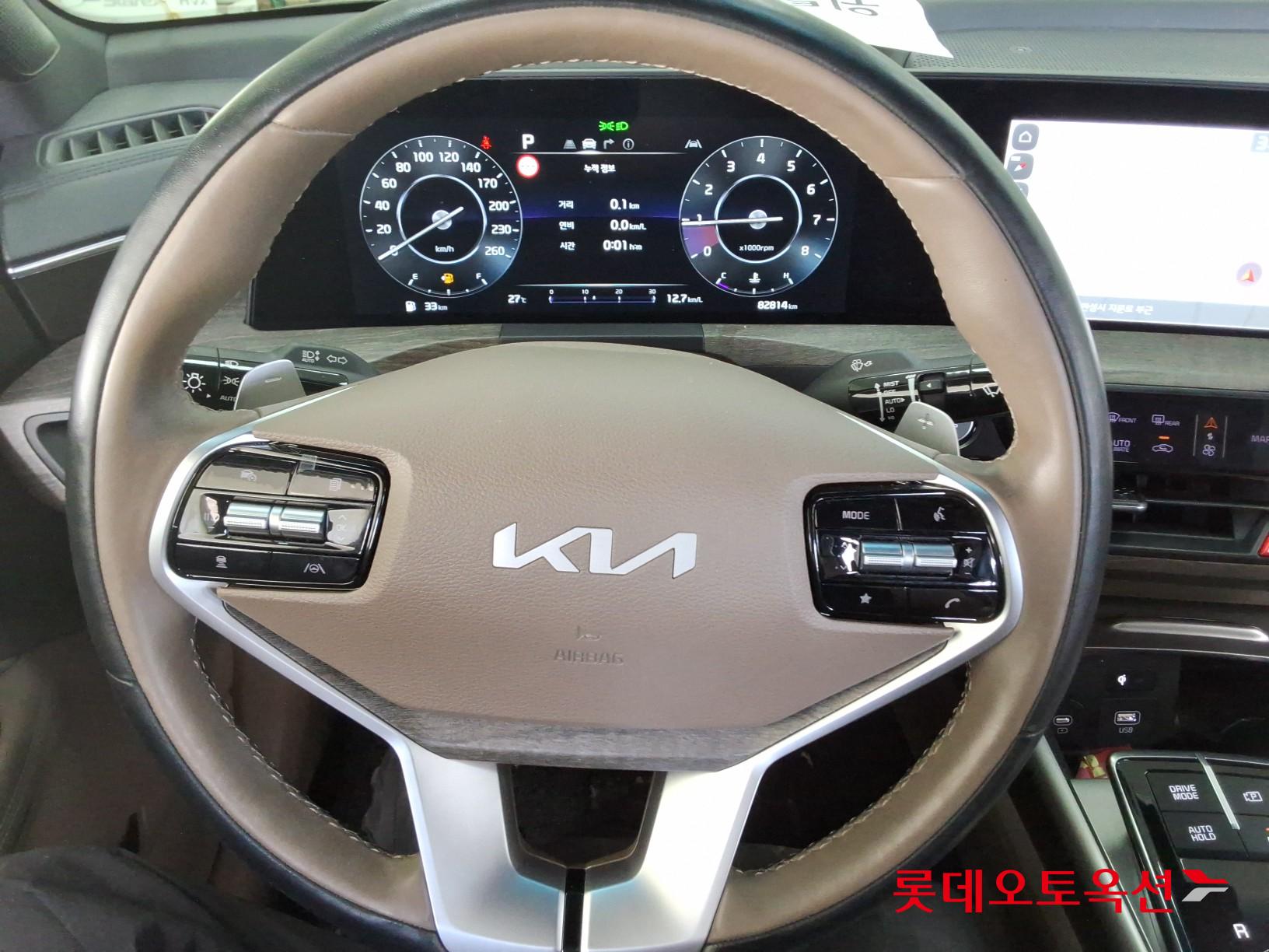 Kia K8 - 30