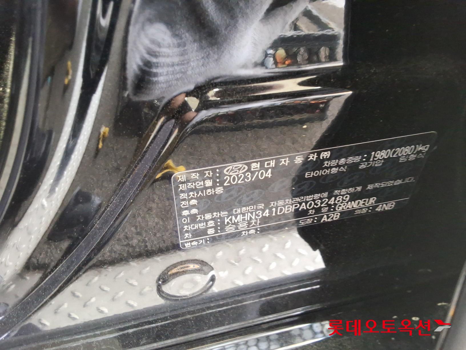 2023 - hyundai grandeur