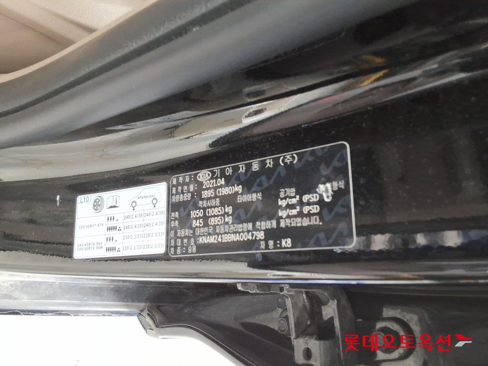 2022 - kia k8
