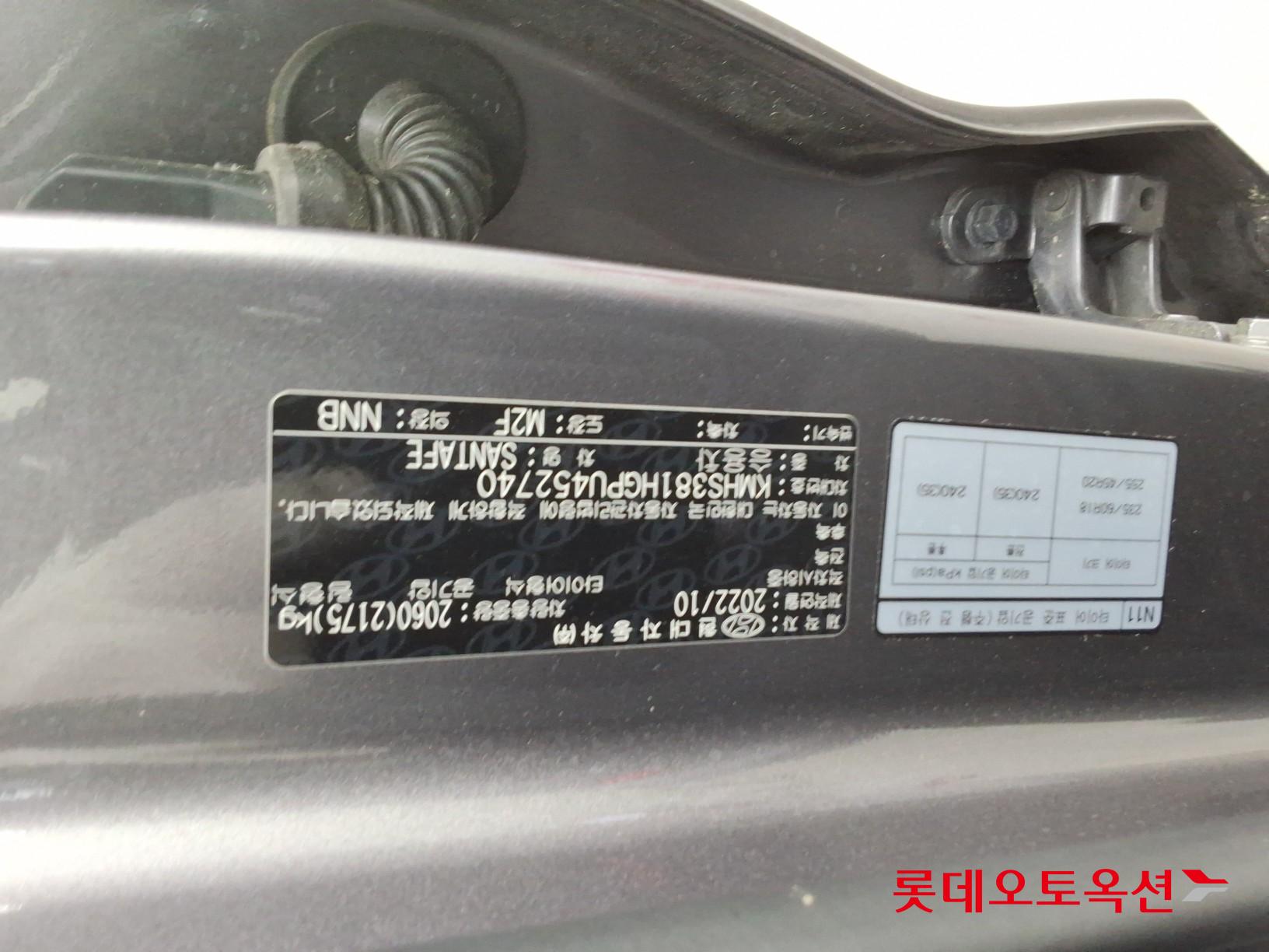 2023 - hyundai santafe