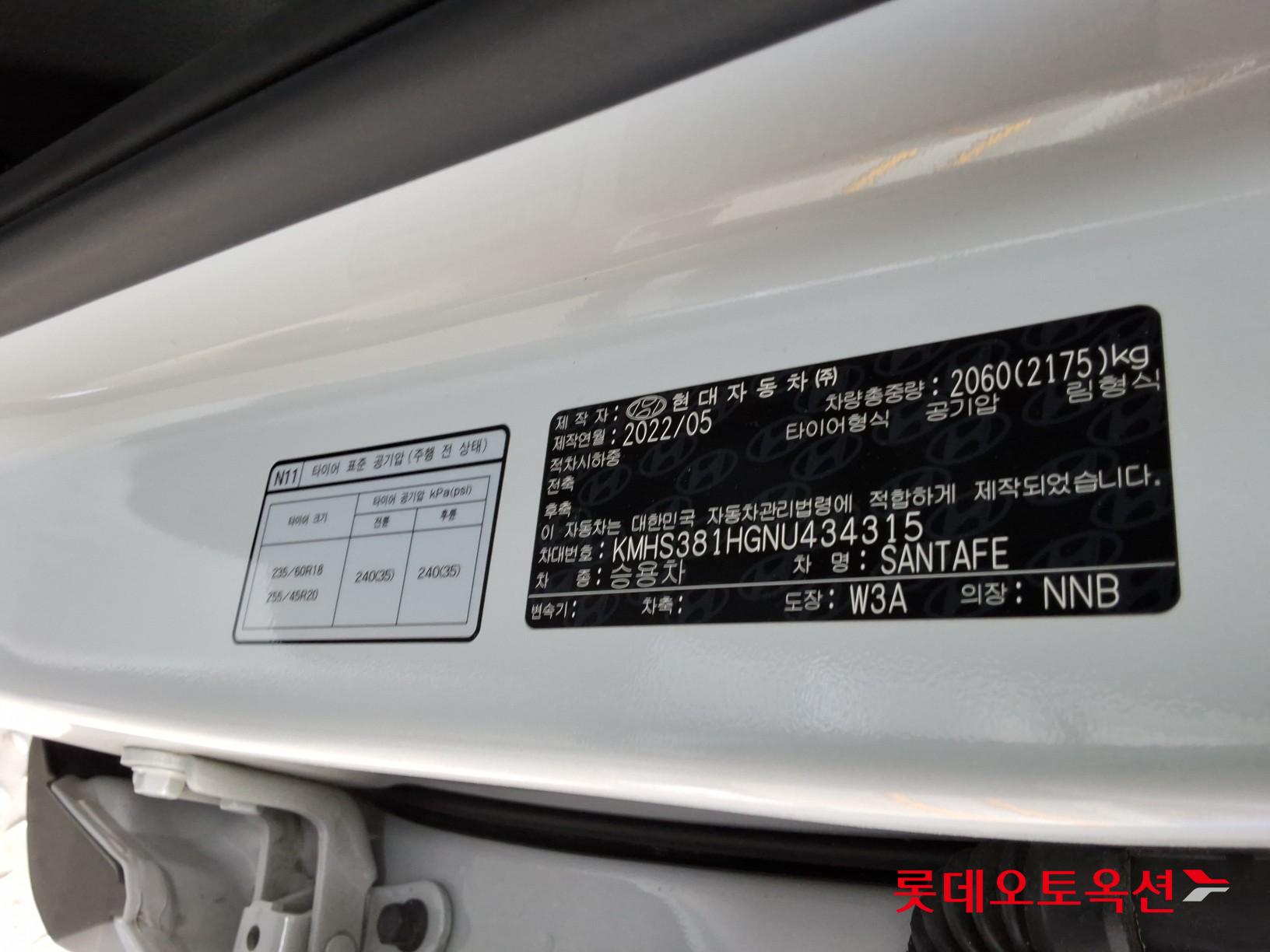 Hyundai SANTAFE - 36