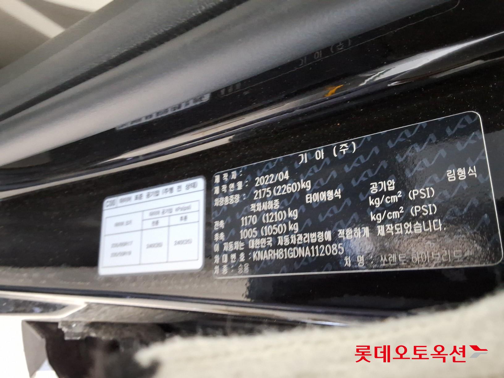 Kia Sorento - 36