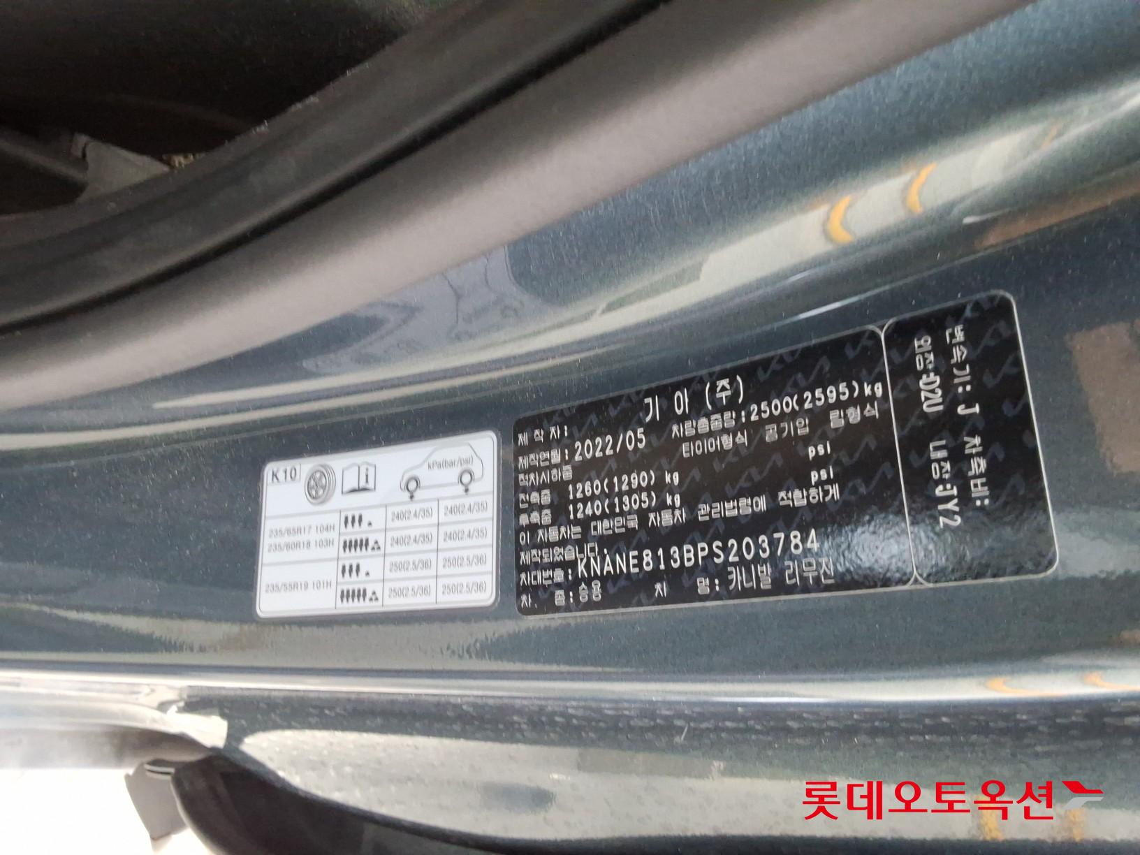 기아자동차 카니발 - 36