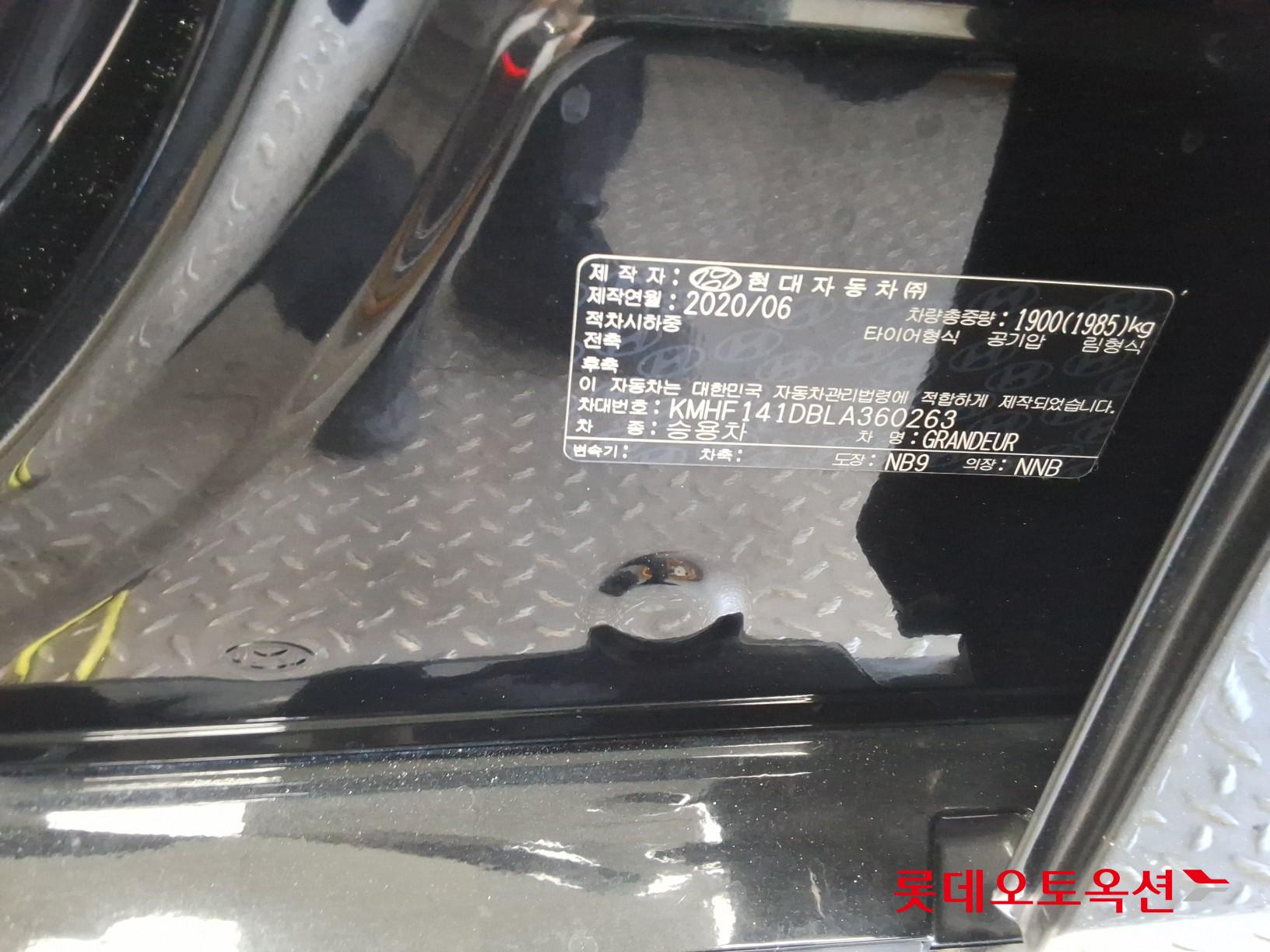 Hyundai Grandeur - 35