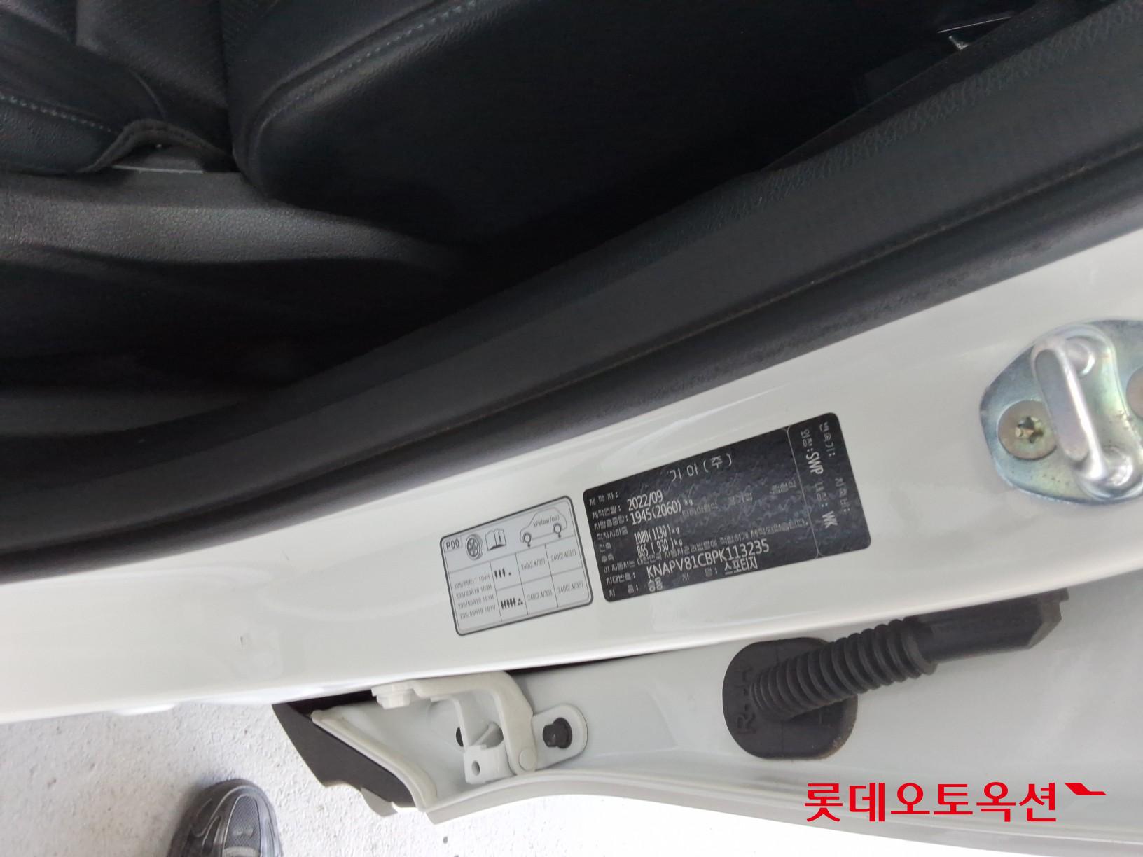 Kia Sportage - 36