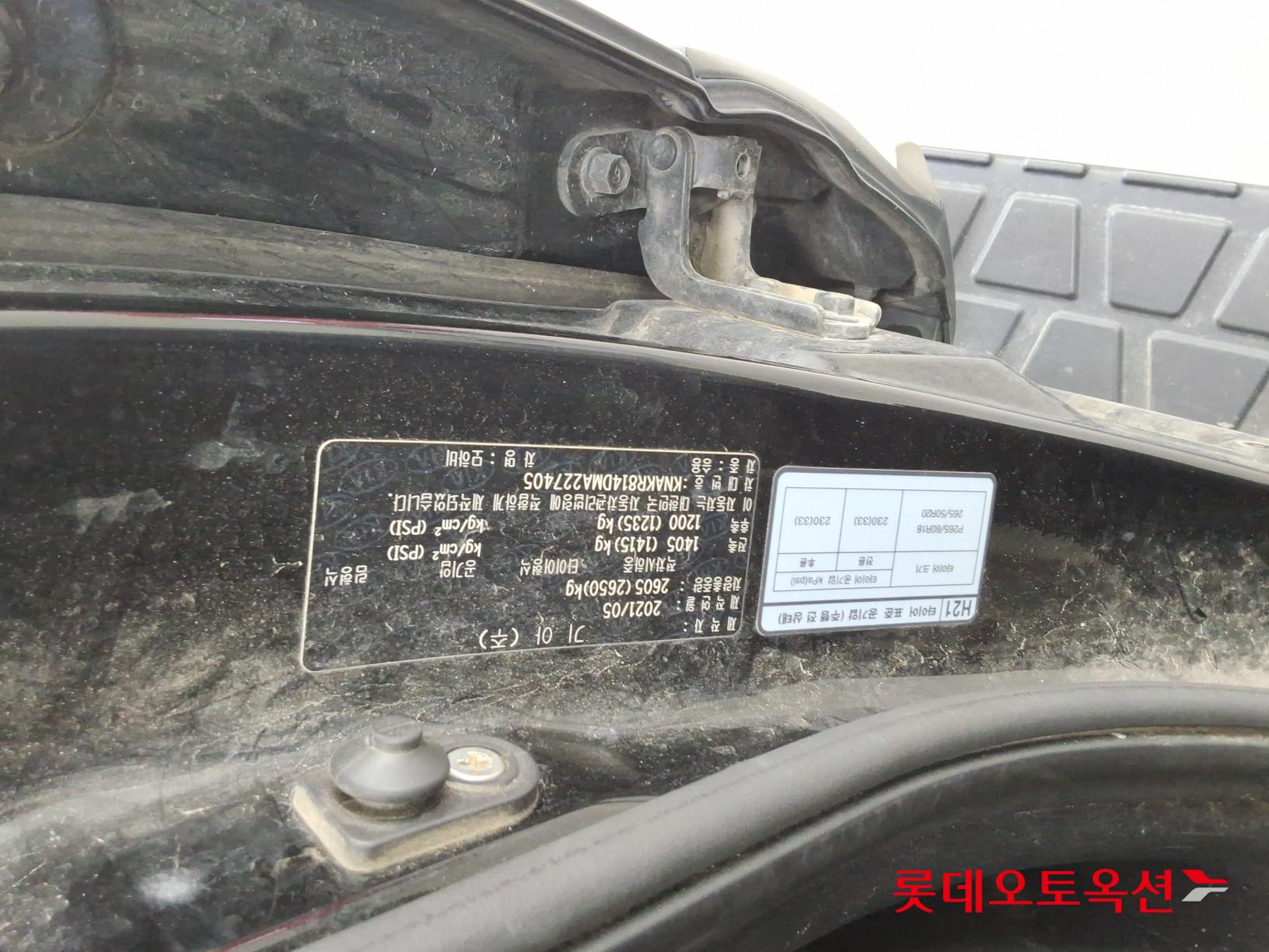 Kia Mohave - 34